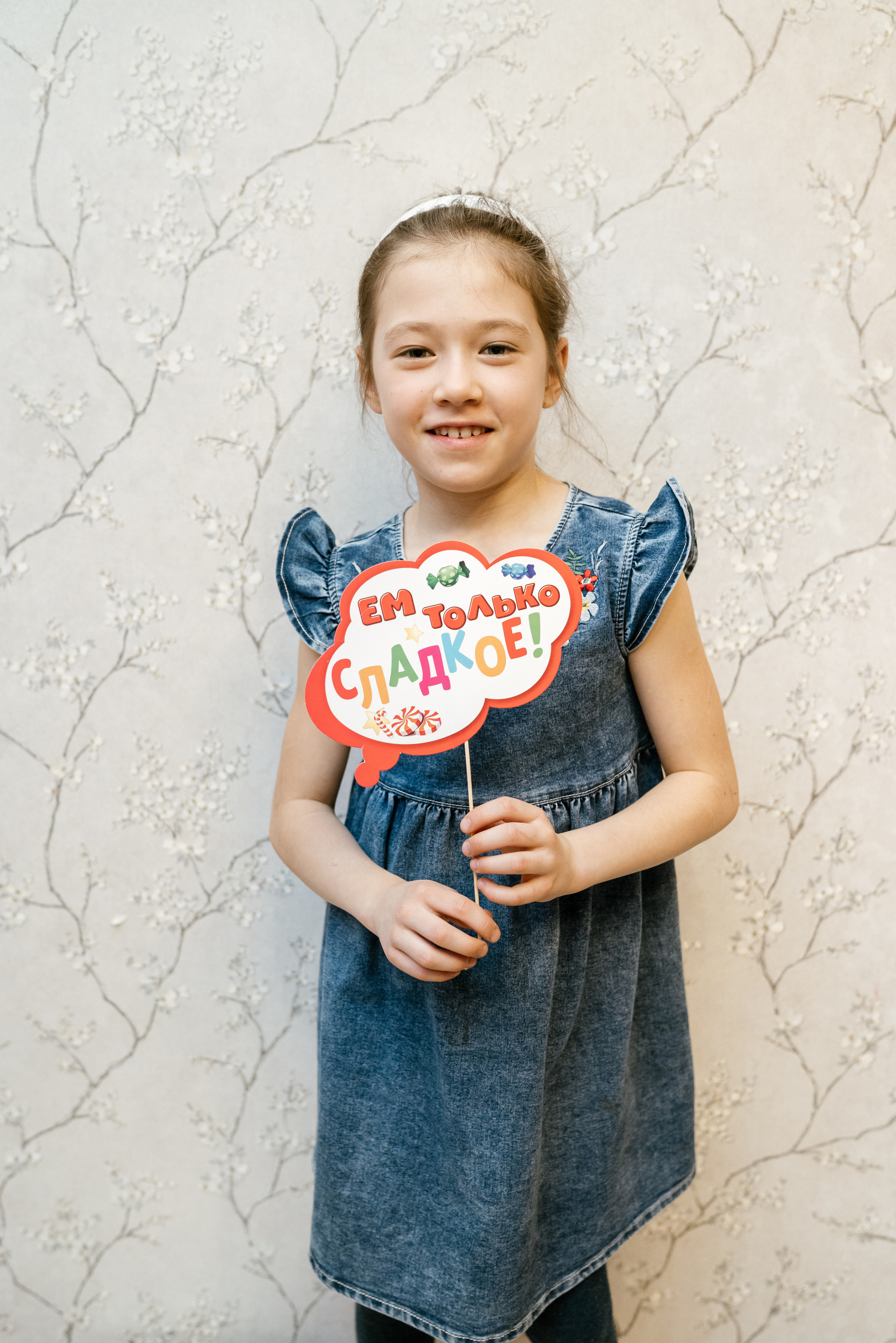 24.12.2021 Happy Birthday. Фотограф Томск, Новосибирск Влад Свириденко