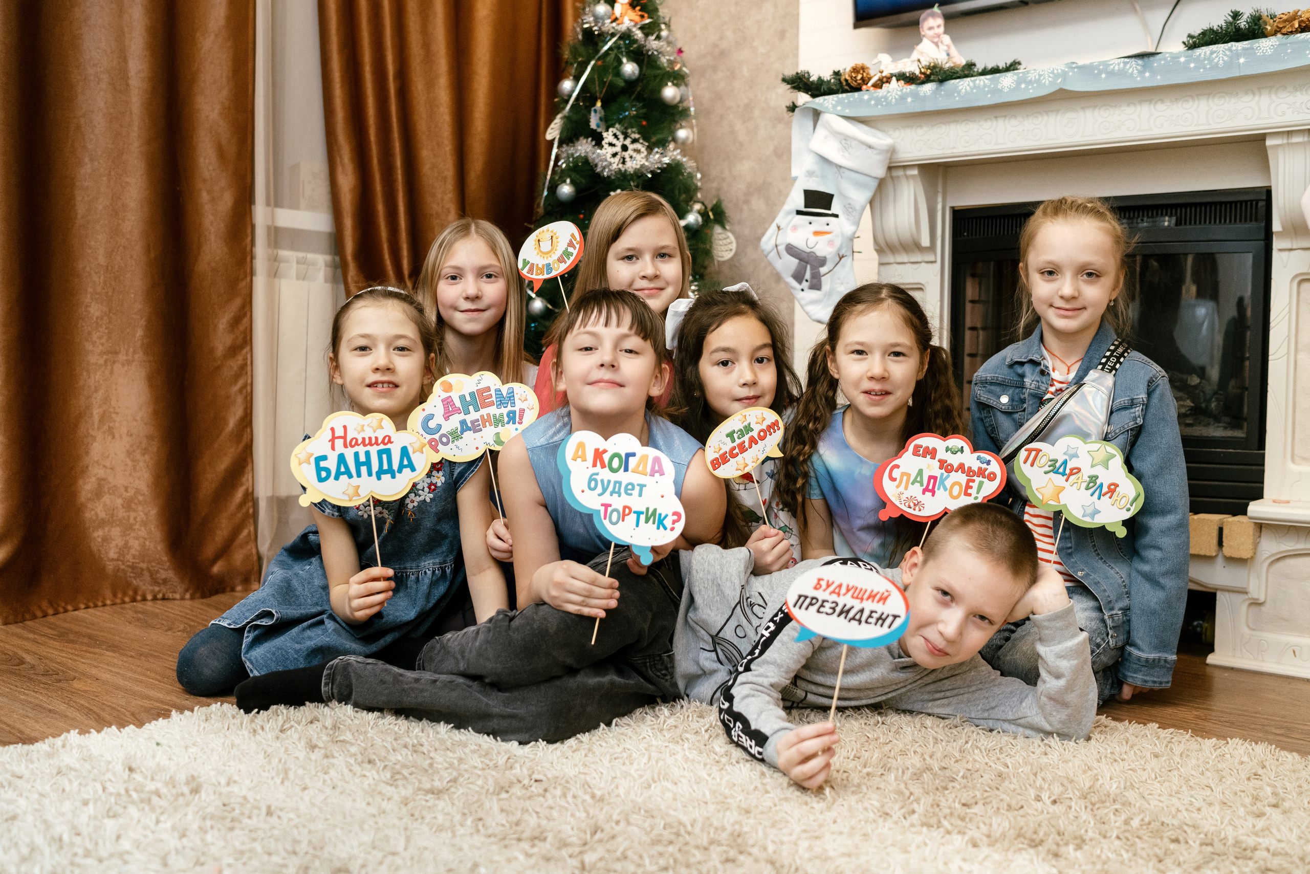 24.12.2021 Happy Birthday. Фотограф Томск, Новосибирск Влад Свириденко