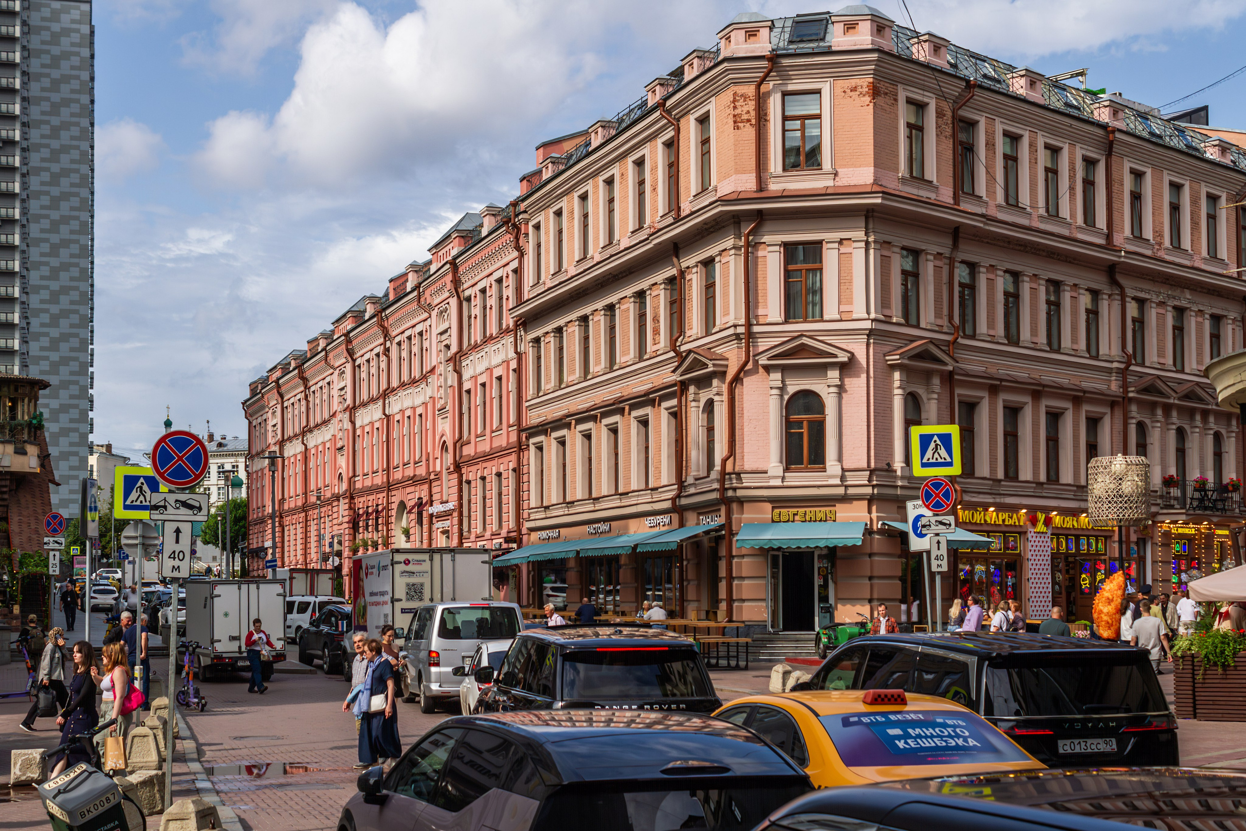 Москва. Фотограф в Новокузнецке