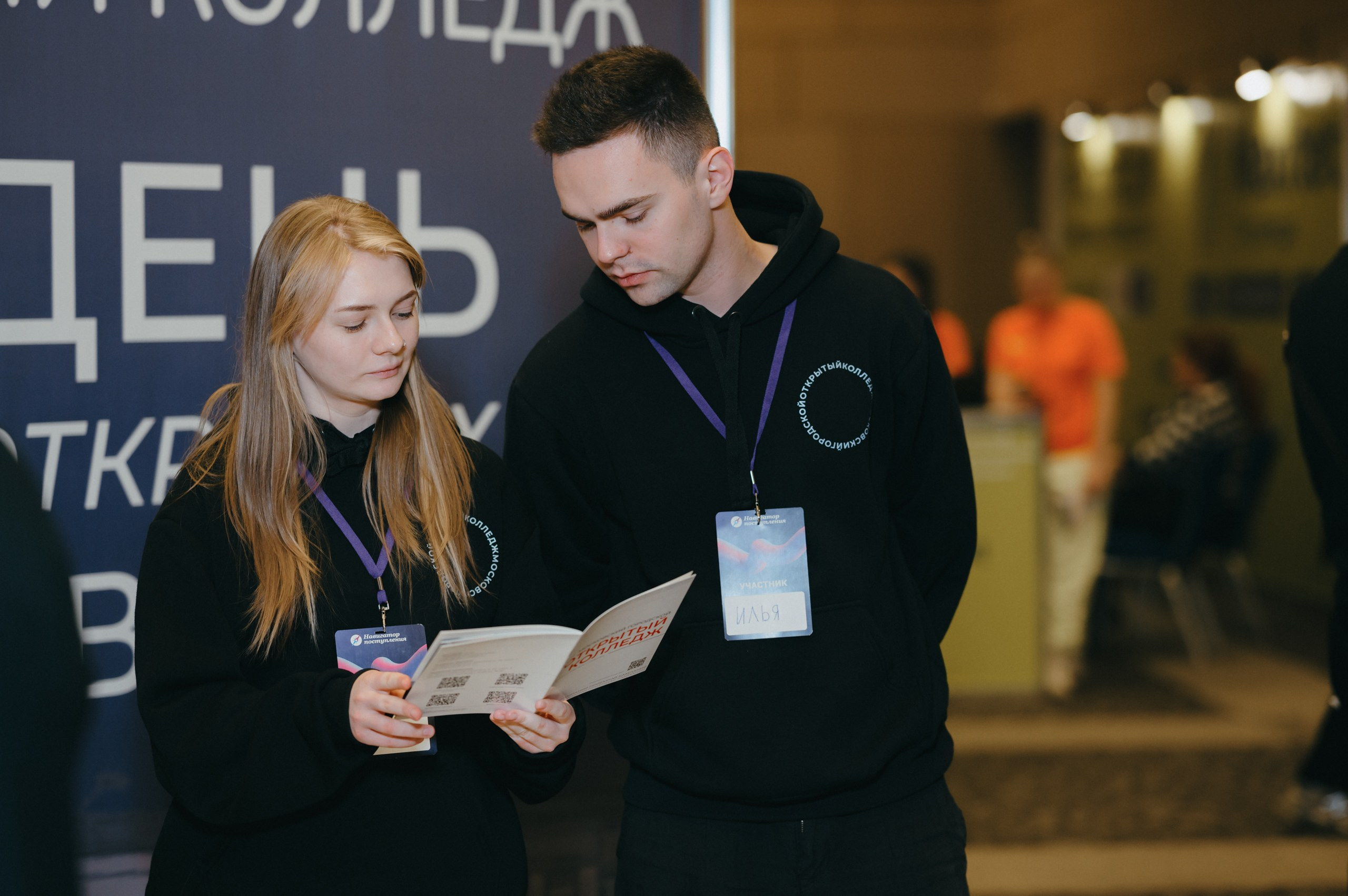 Навигатор поступления. Komonev