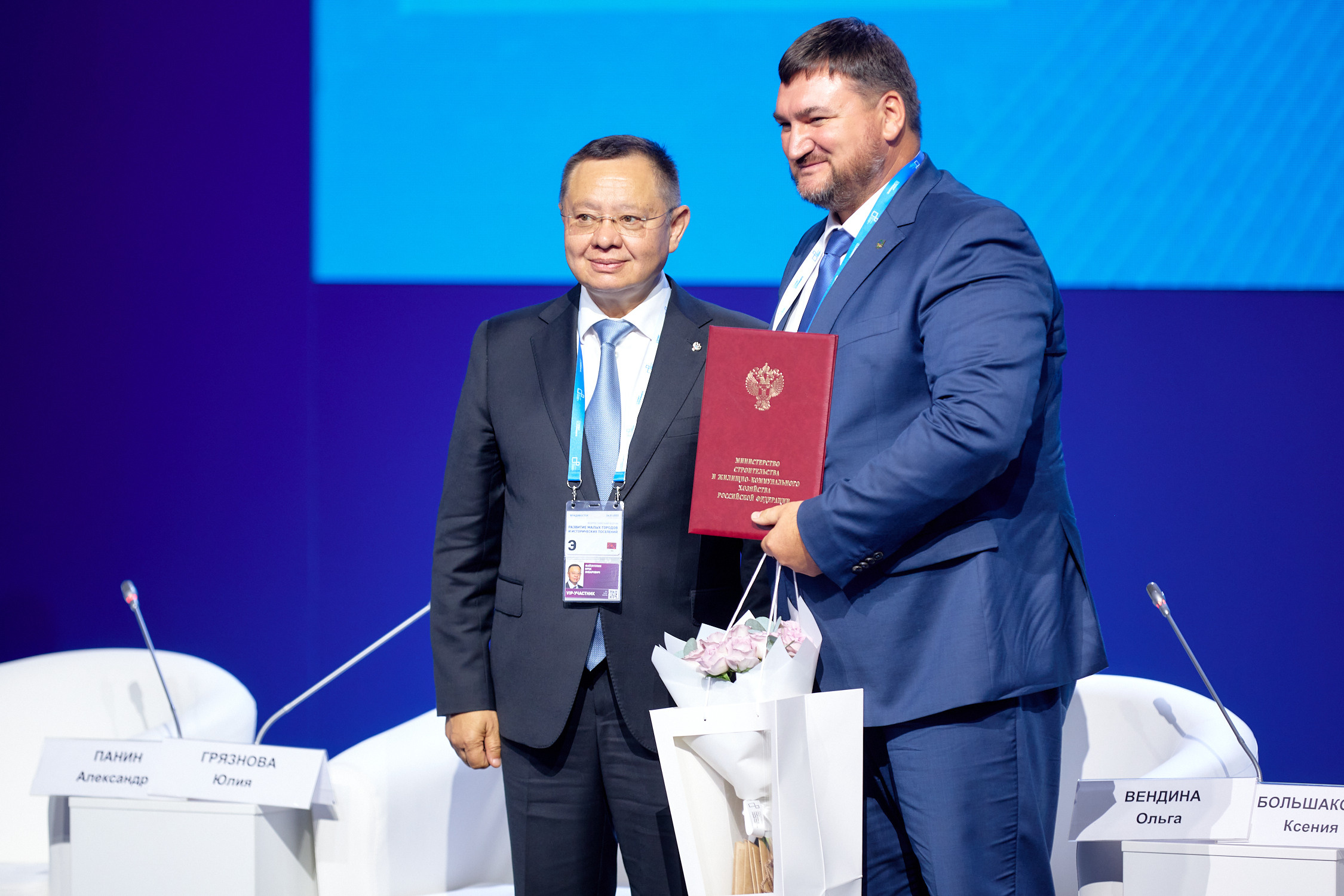 Форум малых городов и исторических поселений. Владивосток. Репортажный фотограф Владивосток Анастасия Сокольникова