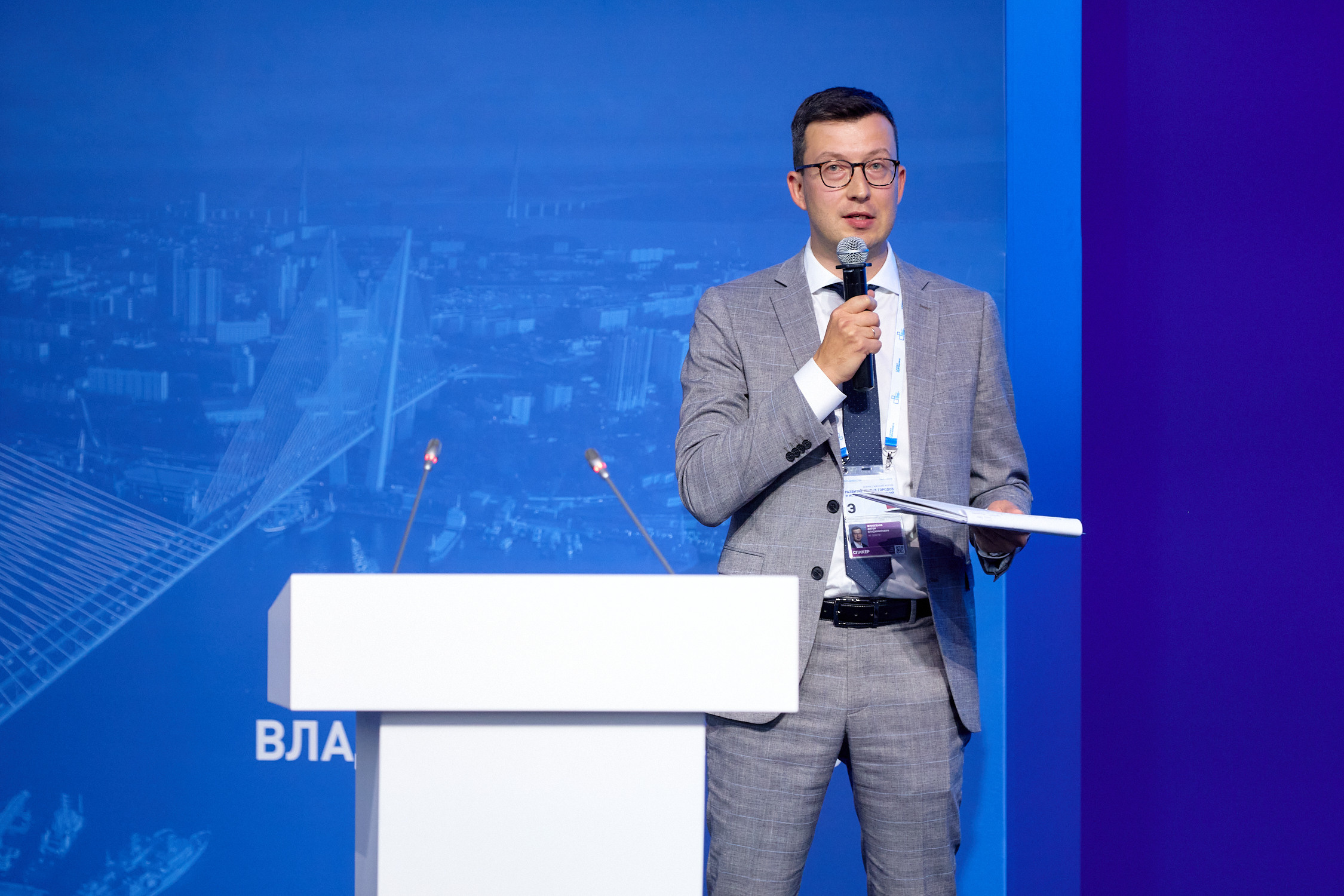 Форум малых городов и исторических поселений. Владивосток. Репортажный фотограф Владивосток Анастасия Сокольникова