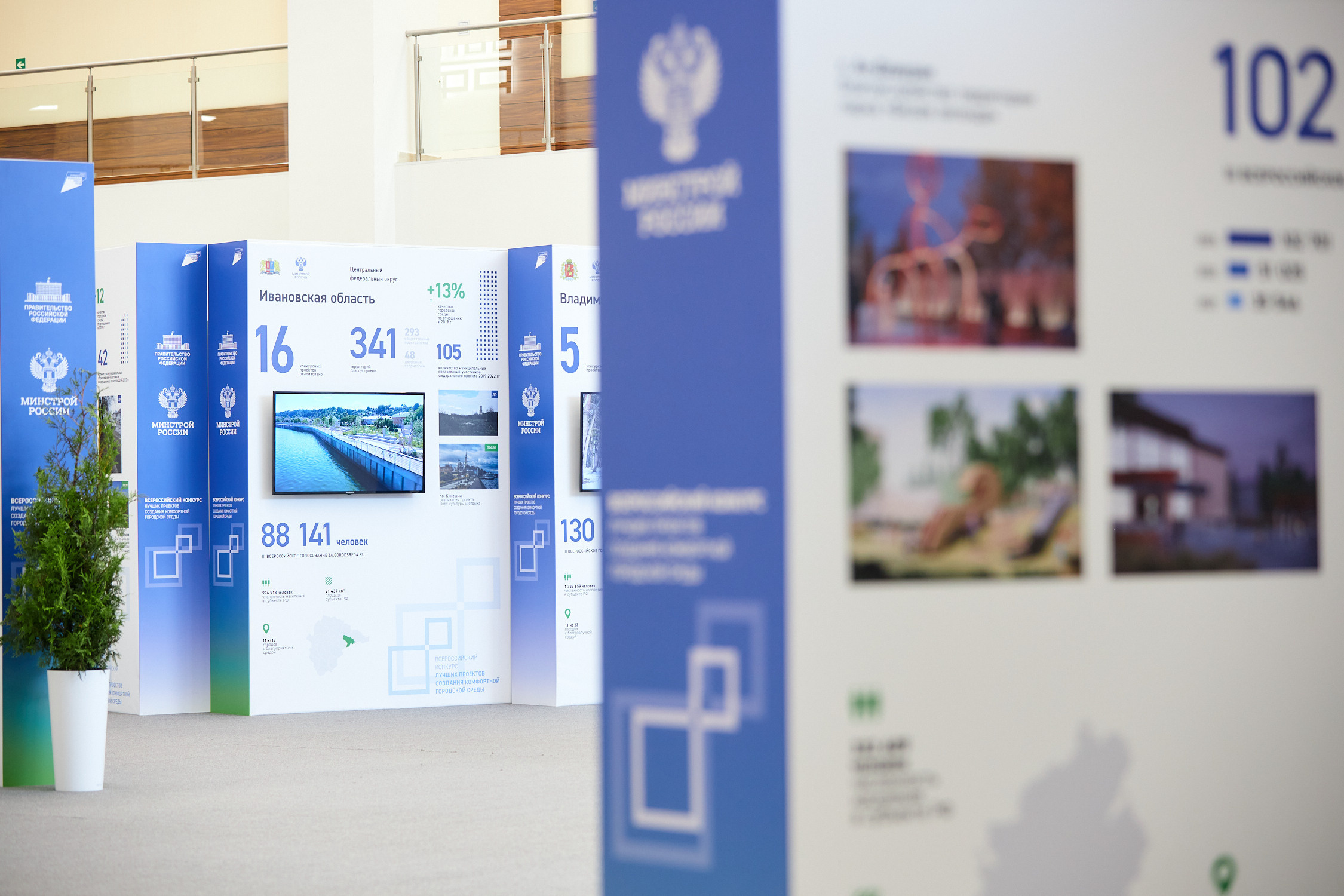 Форум малых городов и исторических поселений. Владивосток. Репортажный фотограф Владивосток Анастасия Сокольникова