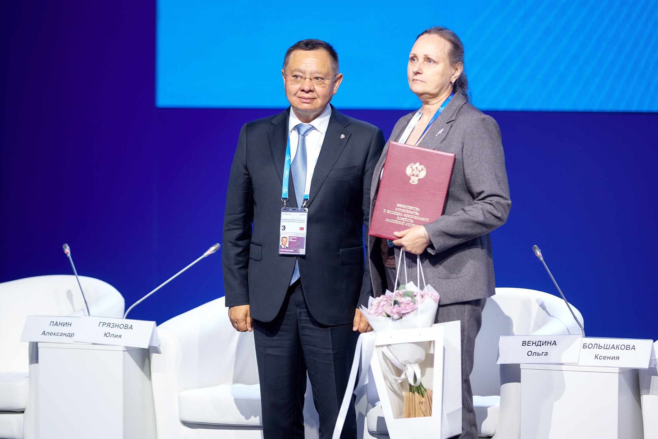 Форум малых городов и исторических поселений. Владивосток. Репортажный фотограф Владивосток Анастасия Сокольникова