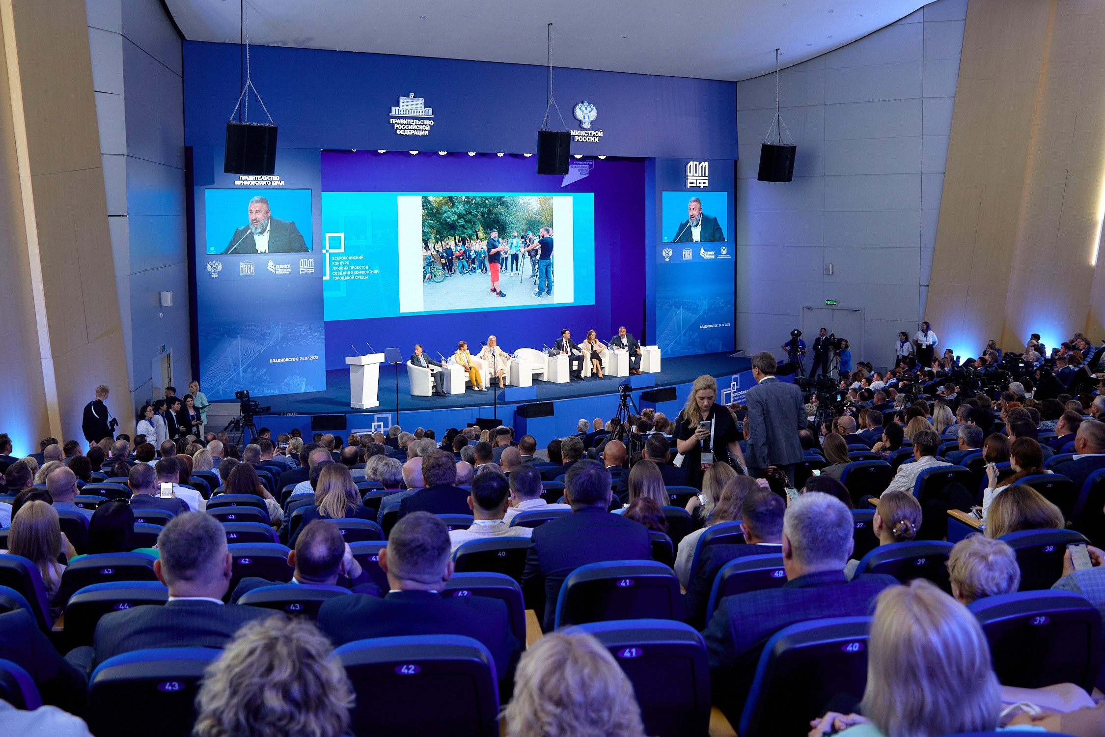 Форум малых городов и исторических поселений. Владивосток. Репортажный фотограф Владивосток Анастасия Сокольникова