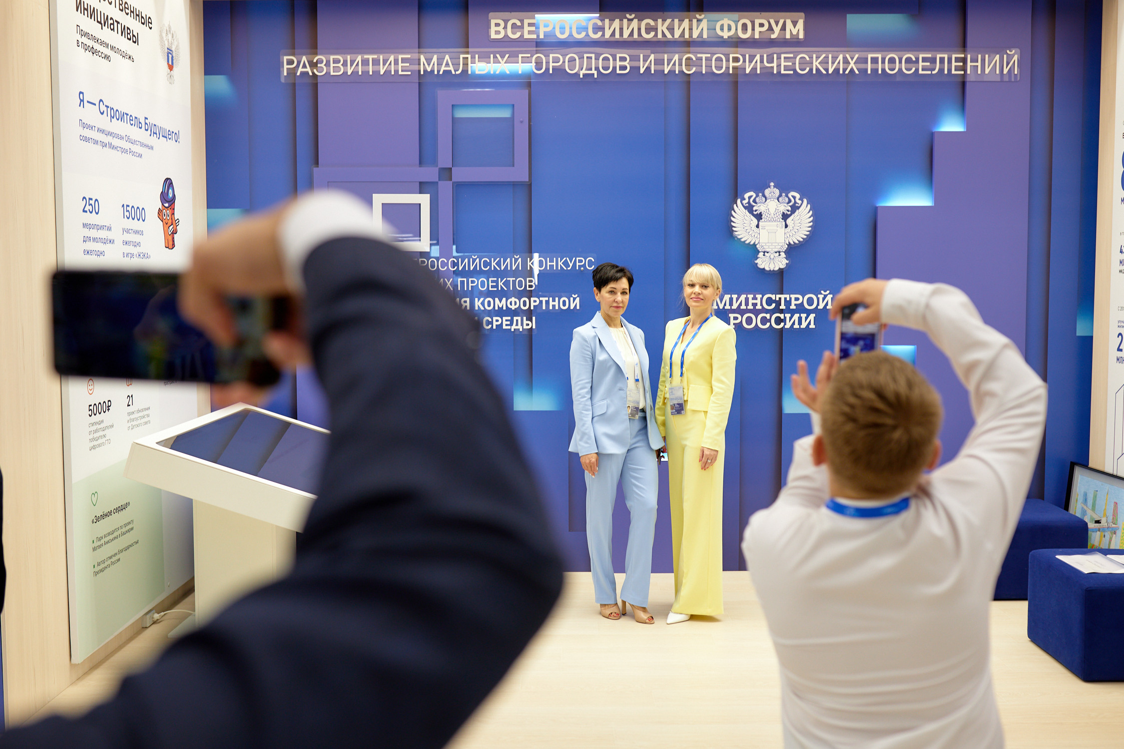 Форум малых городов и исторических поселений. Владивосток. Репортажный фотограф Владивосток Анастасия Сокольникова