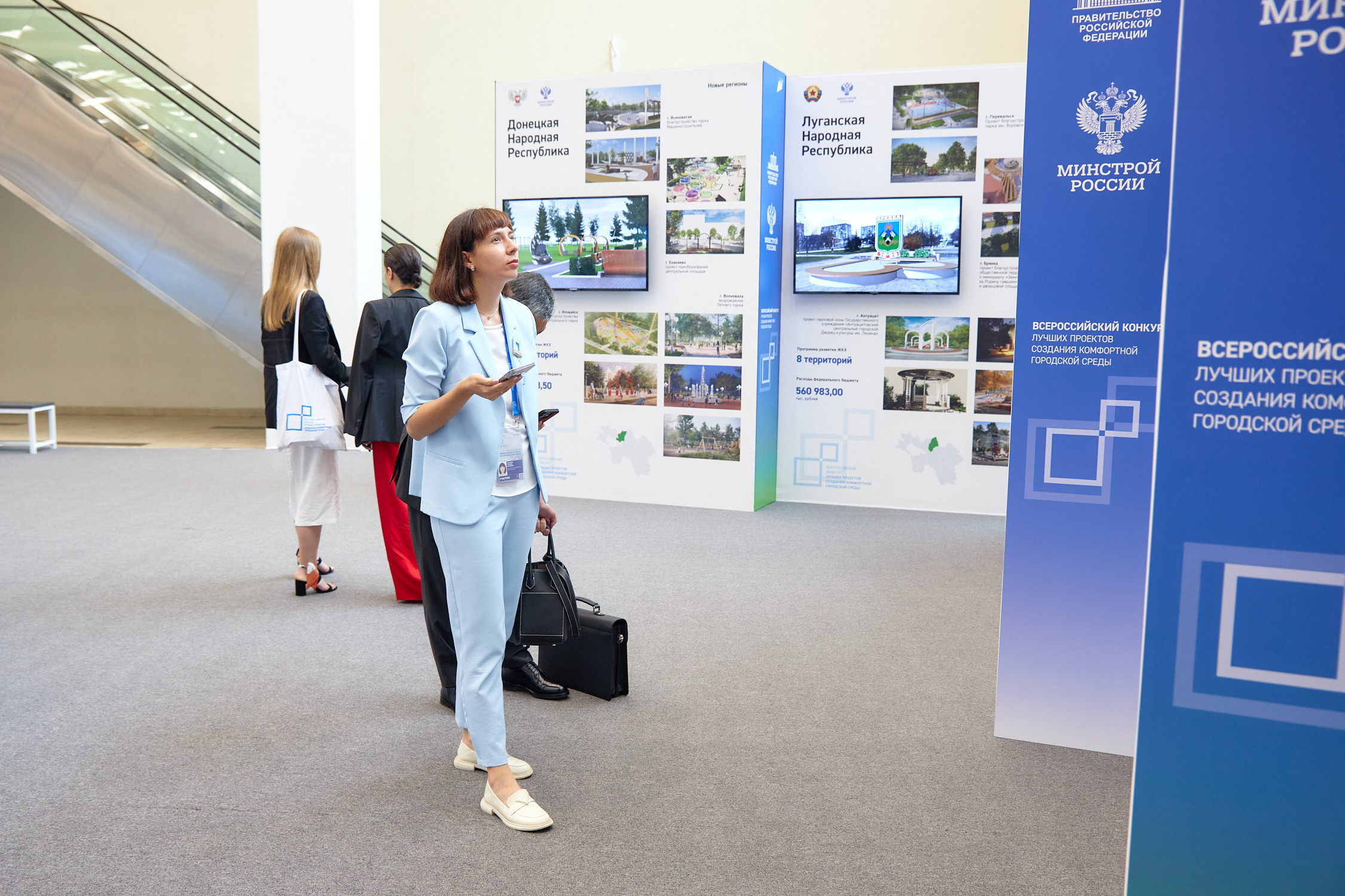 Форум малых городов и исторических поселений. Владивосток. Репортажный фотограф Владивосток Анастасия Сокольникова