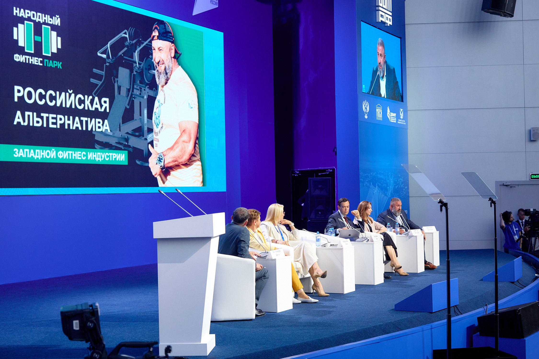 Форум малых городов и исторических поселений. Владивосток. Репортажный фотограф Владивосток Анастасия Сокольникова