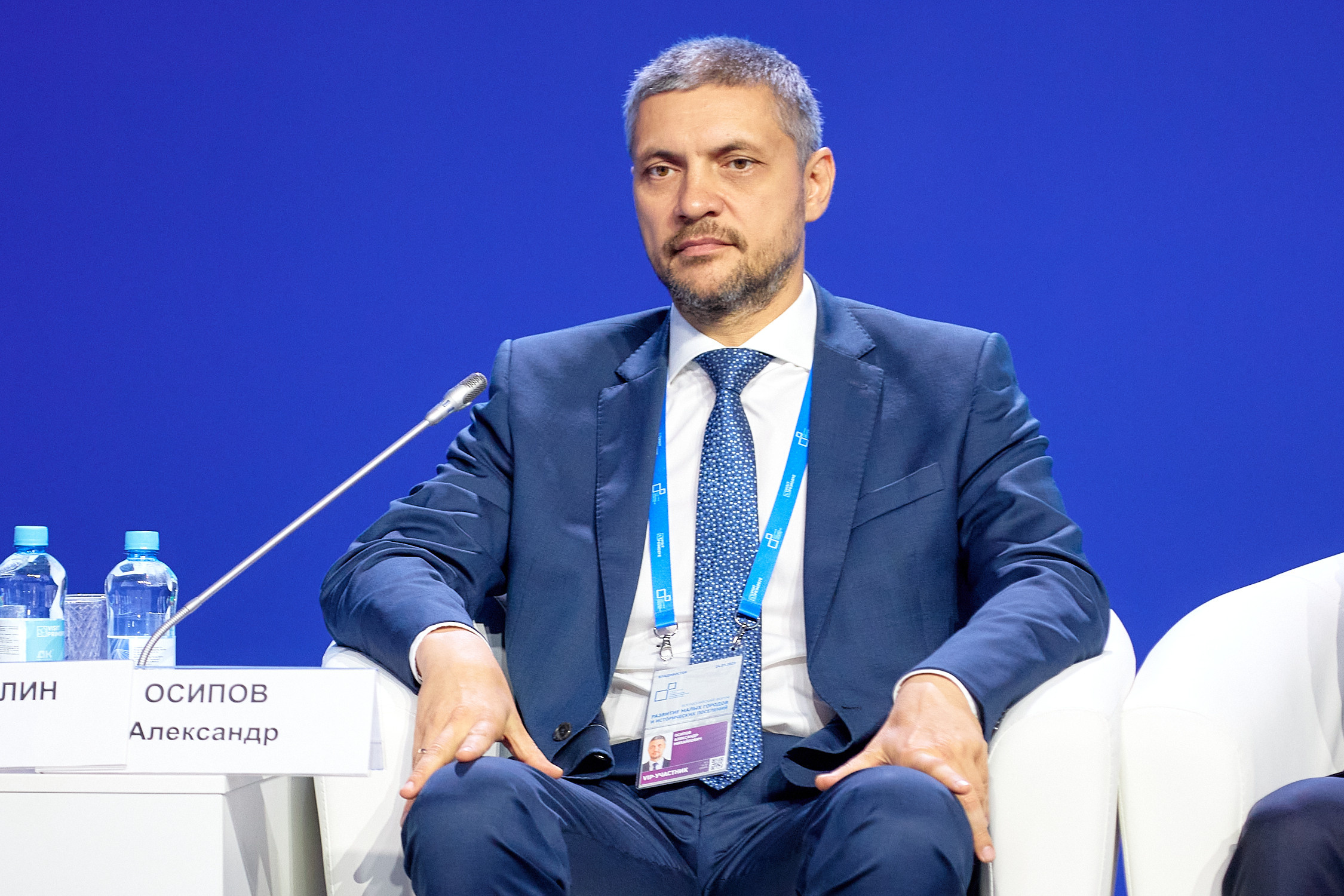 Форум малых городов и исторических поселений. Владивосток. Репортажный фотограф Владивосток Анастасия Сокольникова