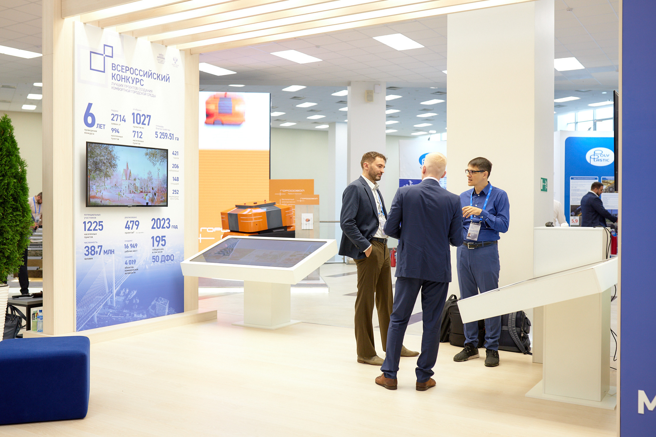 Форум малых городов и исторических поселений. Владивосток. Репортажный фотограф Владивосток Анастасия Сокольникова