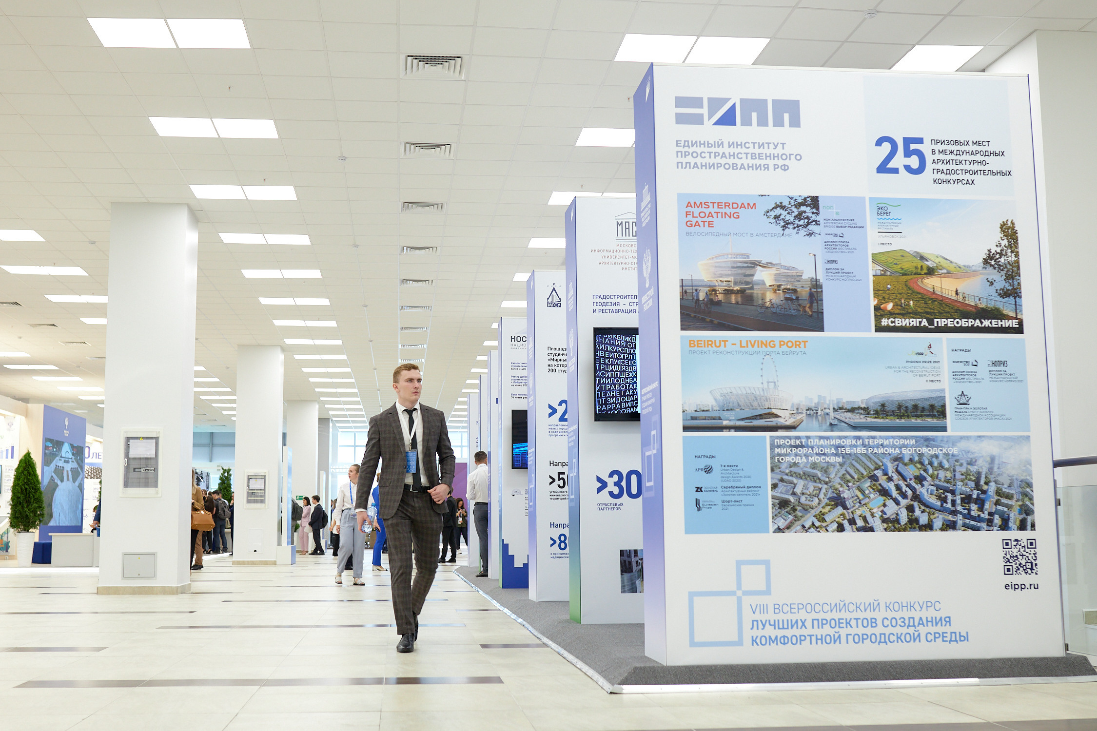 Форум малых городов и исторических поселений. Владивосток. Репортажный фотограф Владивосток Анастасия Сокольникова