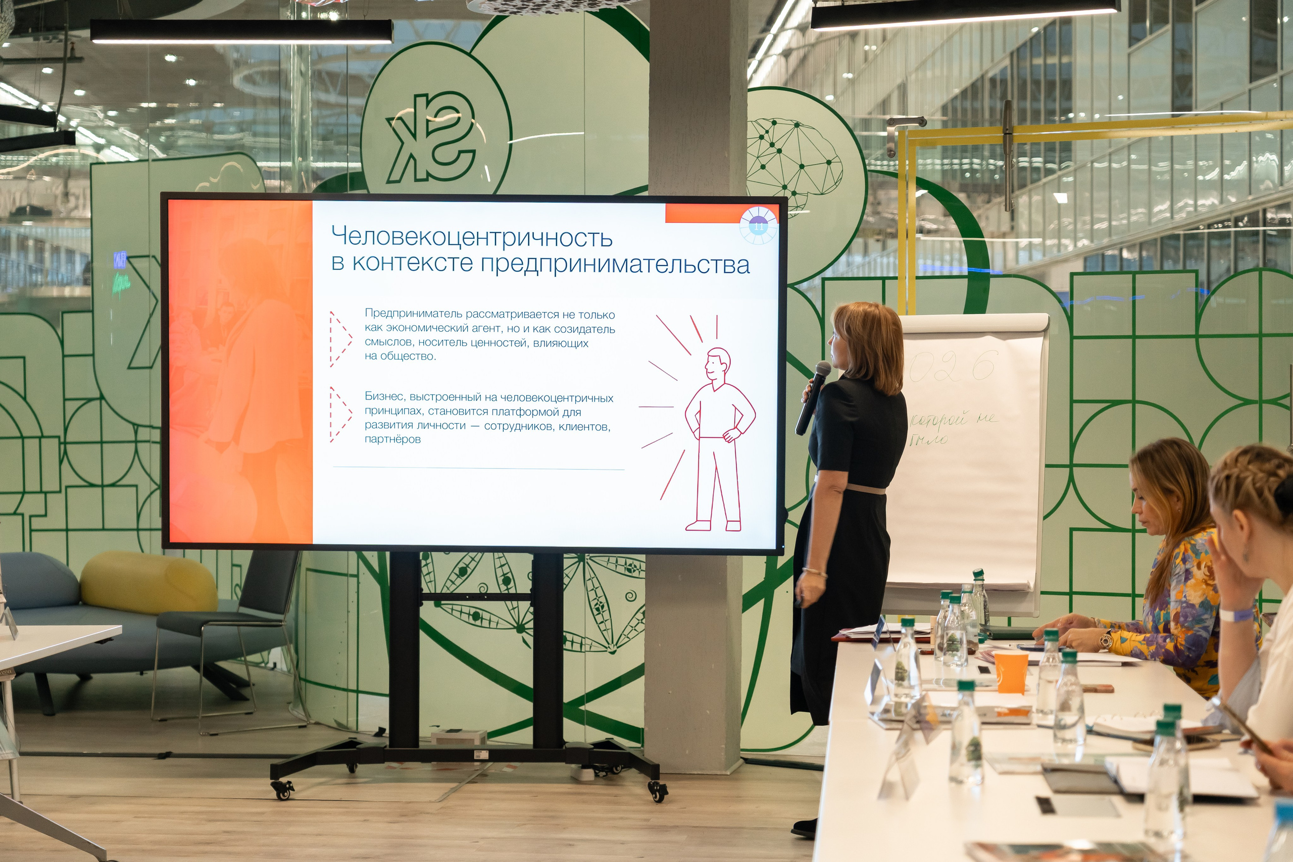 Встреча клуба Сколково. Наталия Фролова. Фотограф. Москва