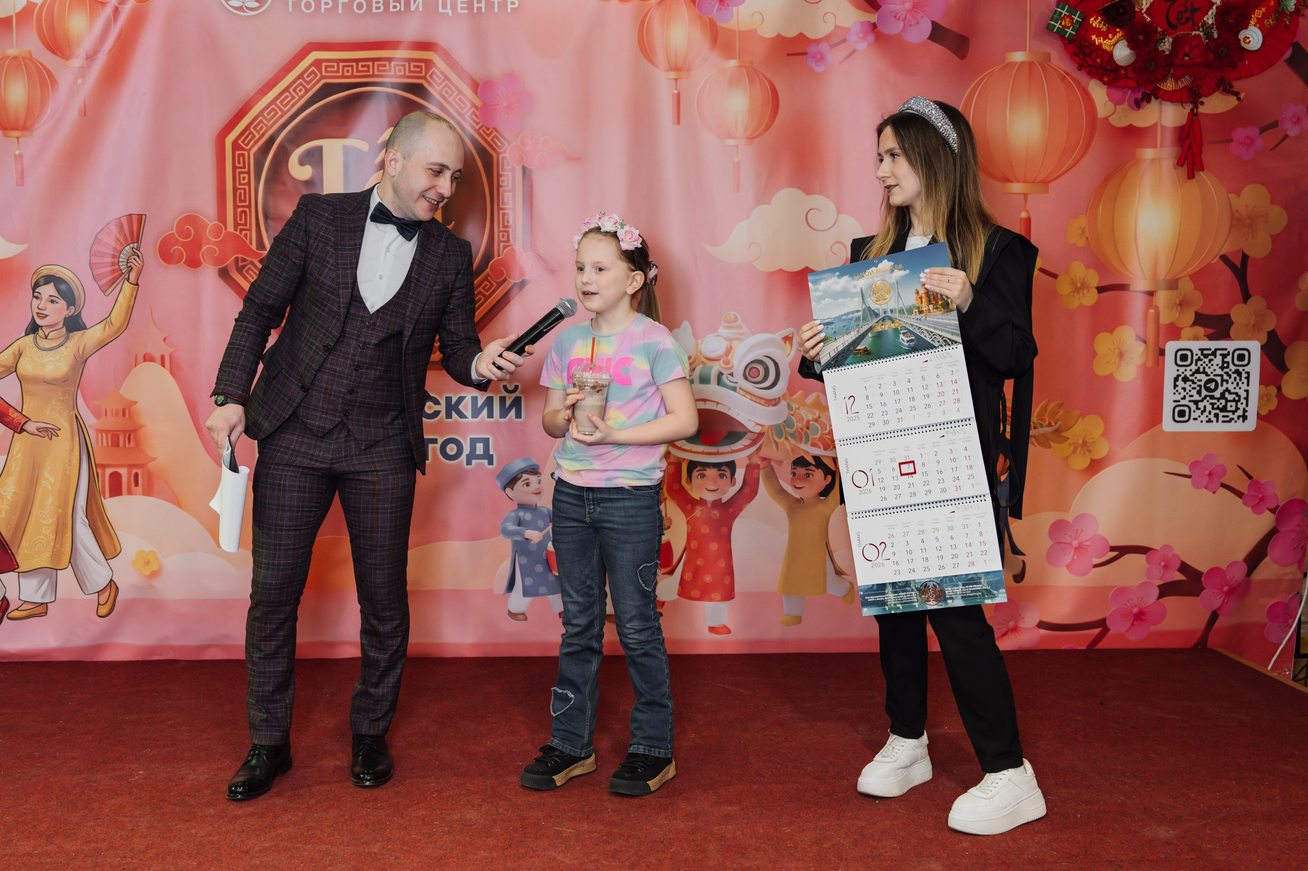 Вьетнамский Новый год в Москве