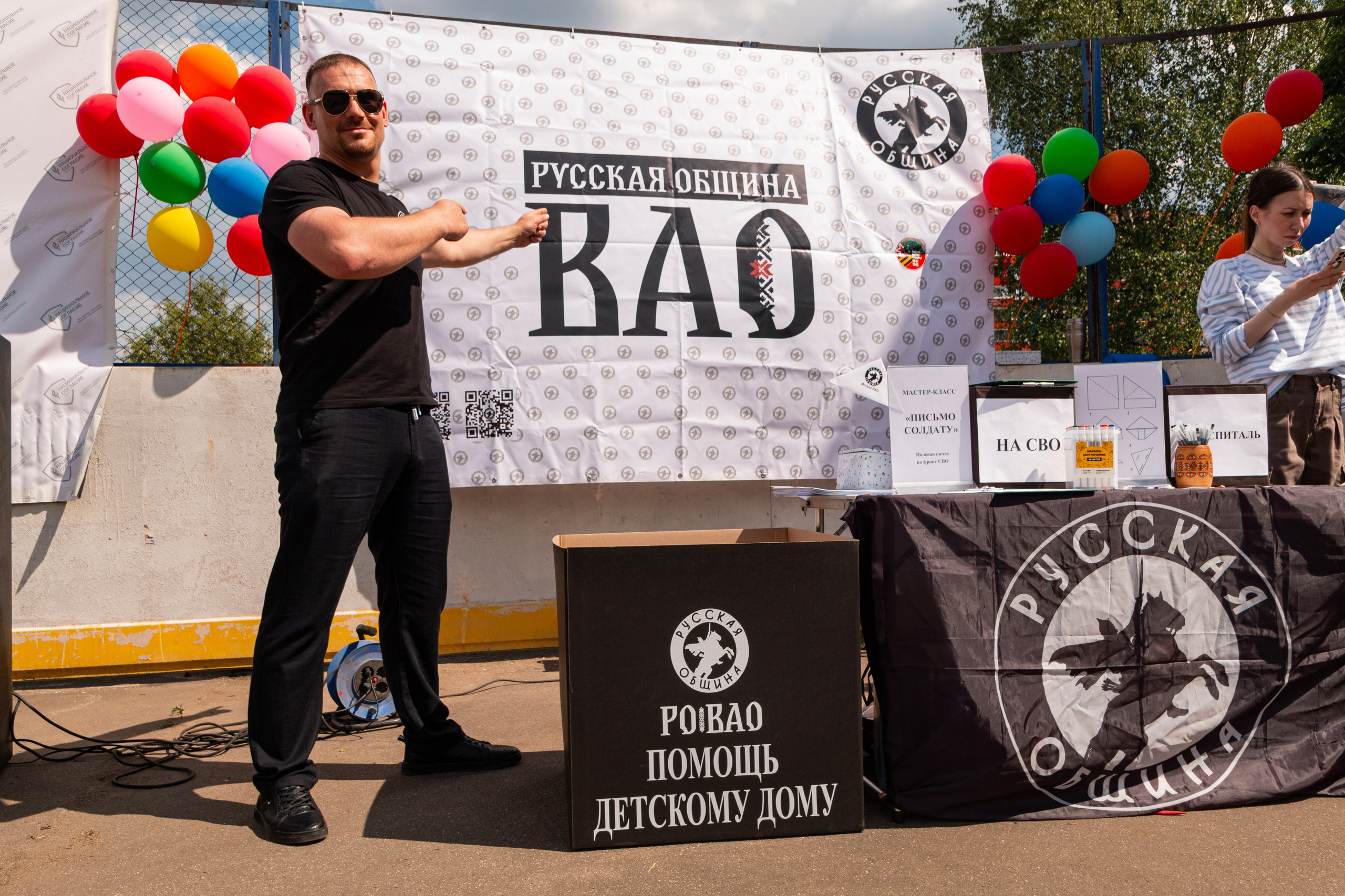 Русский Двор ВАО «День славянской письменности и культуры». Фотограф Илья Варакин