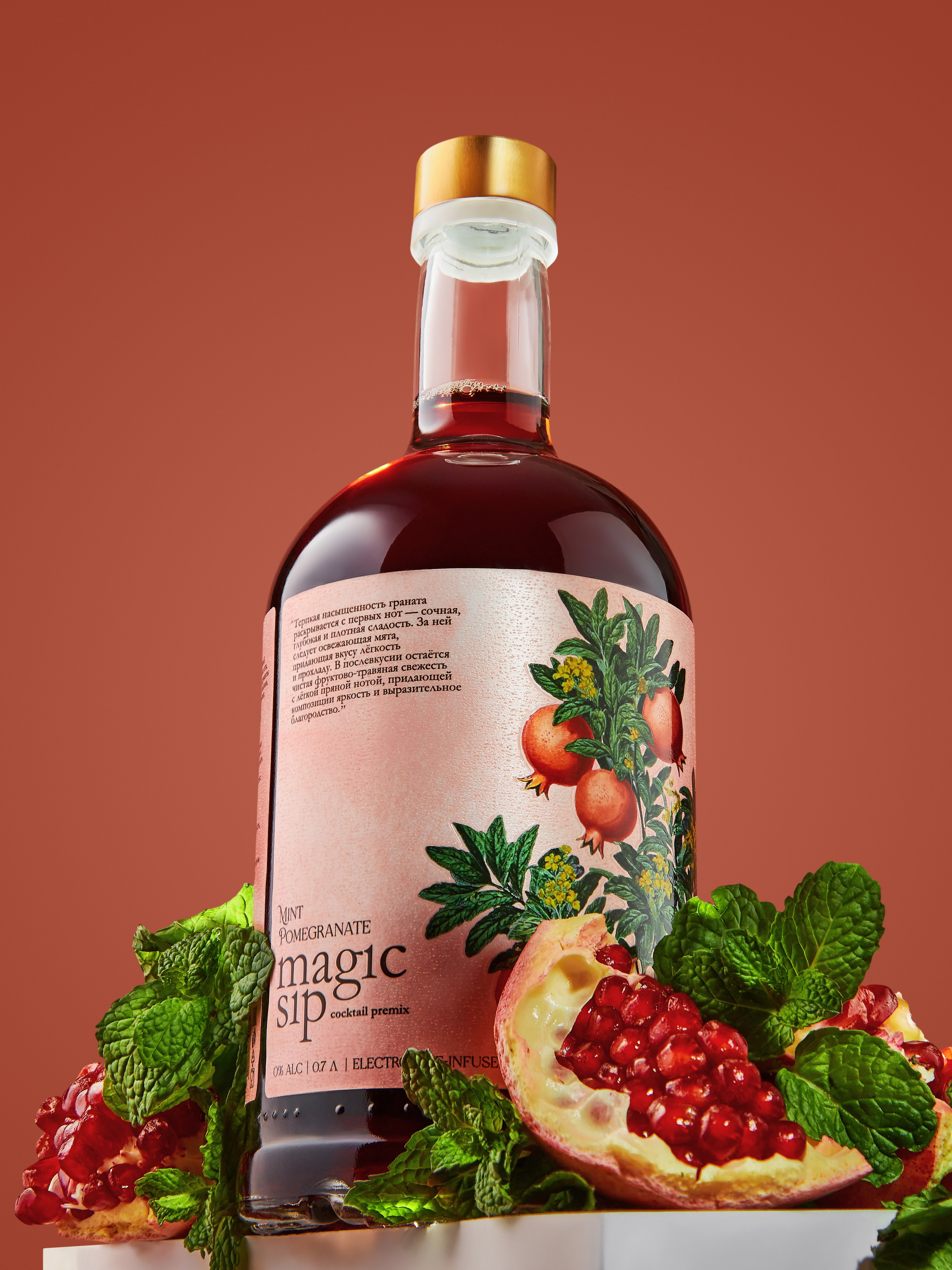 Съемка барной карты и алкогольной продукции | Фуд фотограф Воронеж