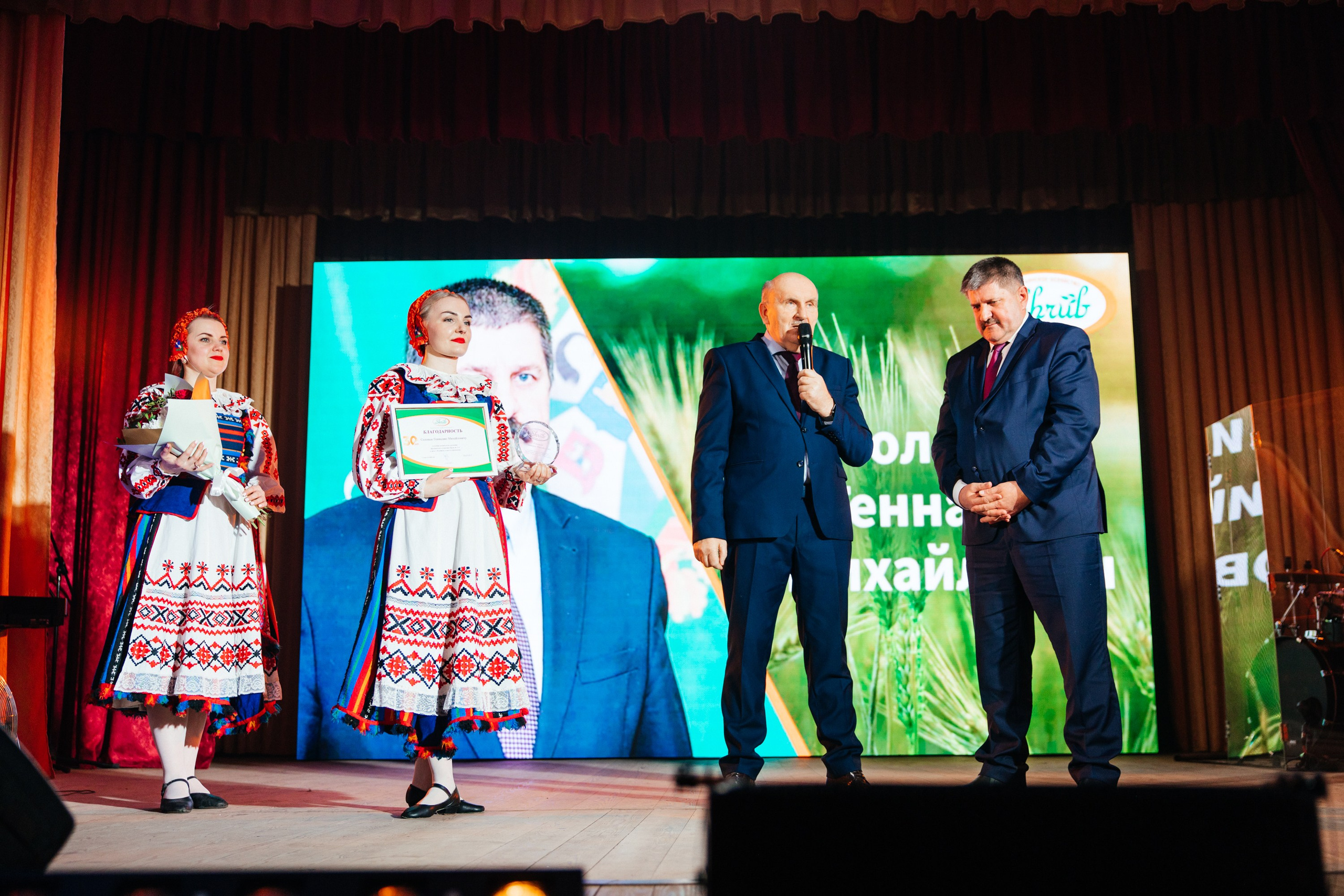 Фермерское хозяйство Шруба М Г. Свадебный фотограф Минск РБ