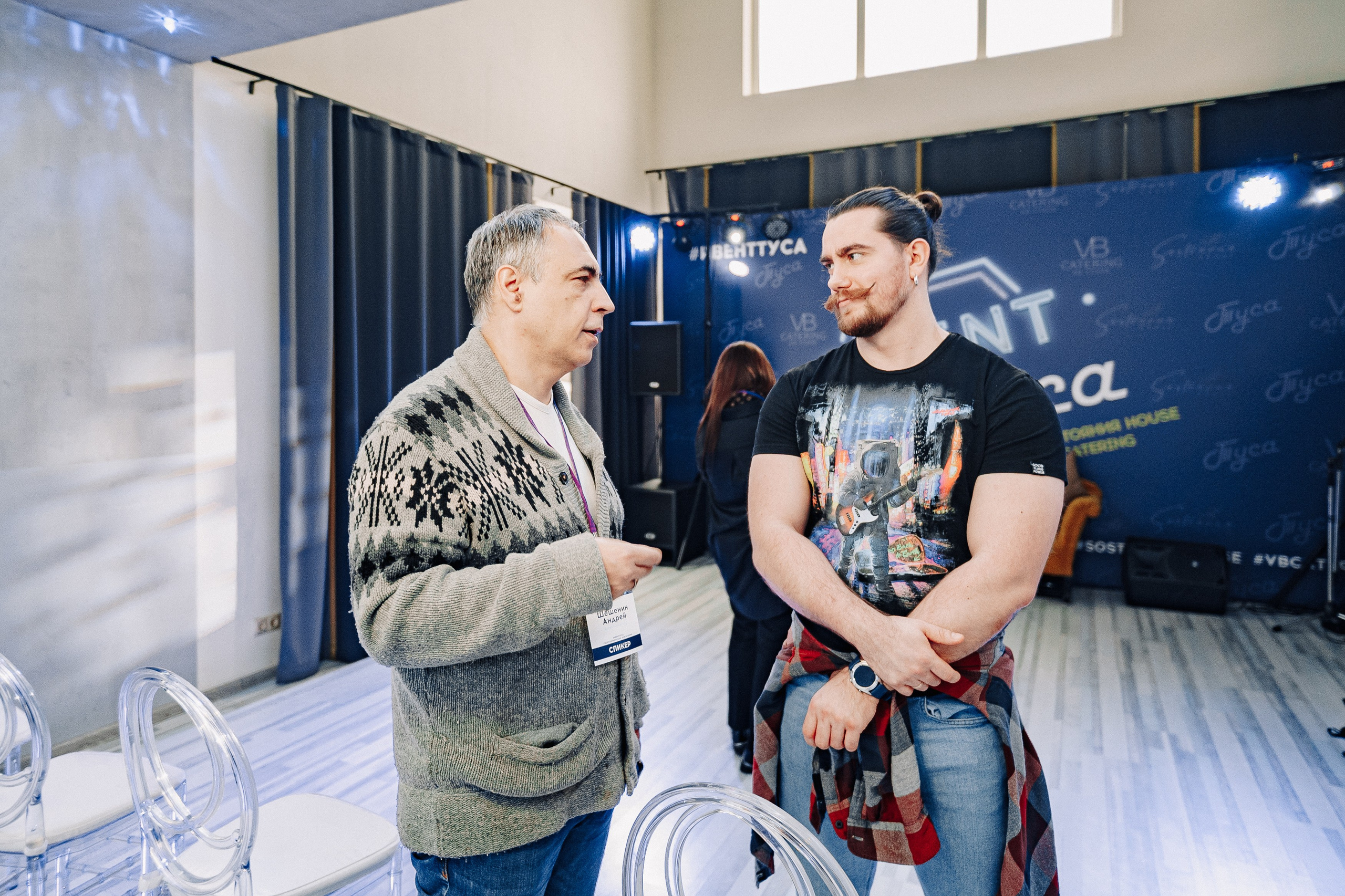 Event Туса Winter. Студия коммерческой фотографии в Москве и области