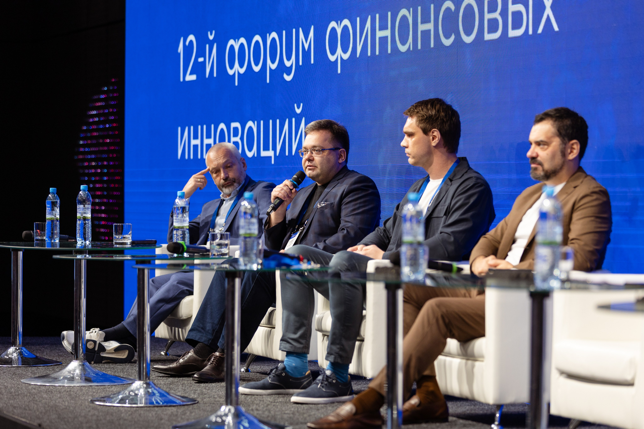 Конференция. Фотограф в Москве и московской области Елена Волкова