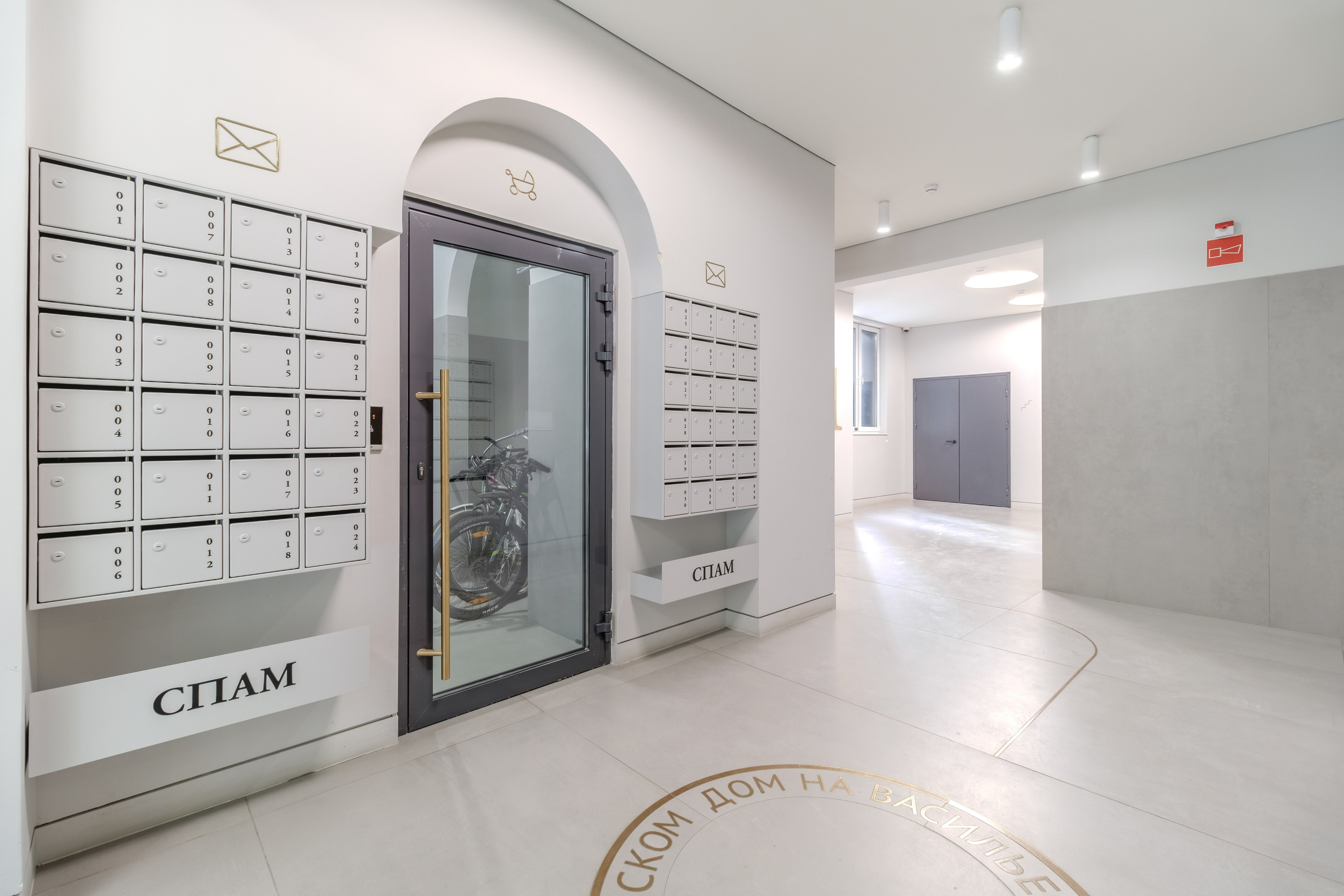 Жилой комплекс «Дом на Васильевском»