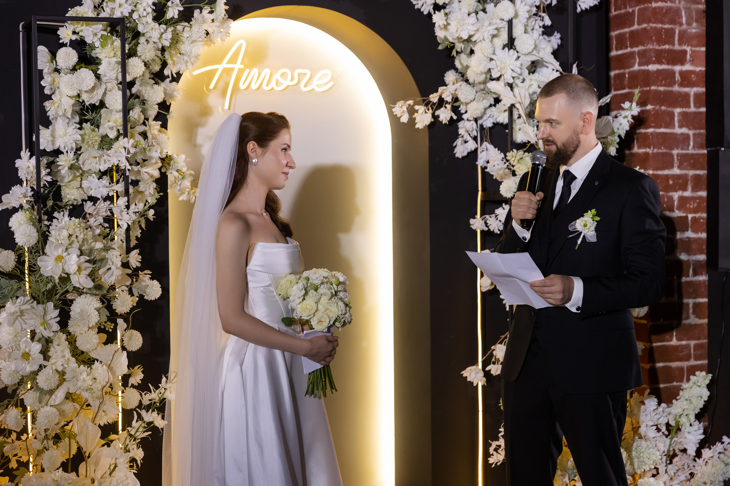 Екатерина и Константин