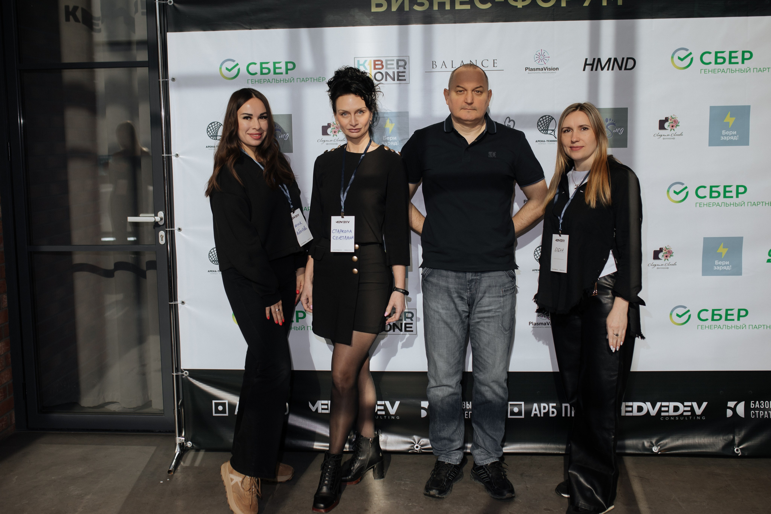 Форум МАСШТАБИРУЙСЯ. Фотограф Людмила Лосева Волгоград