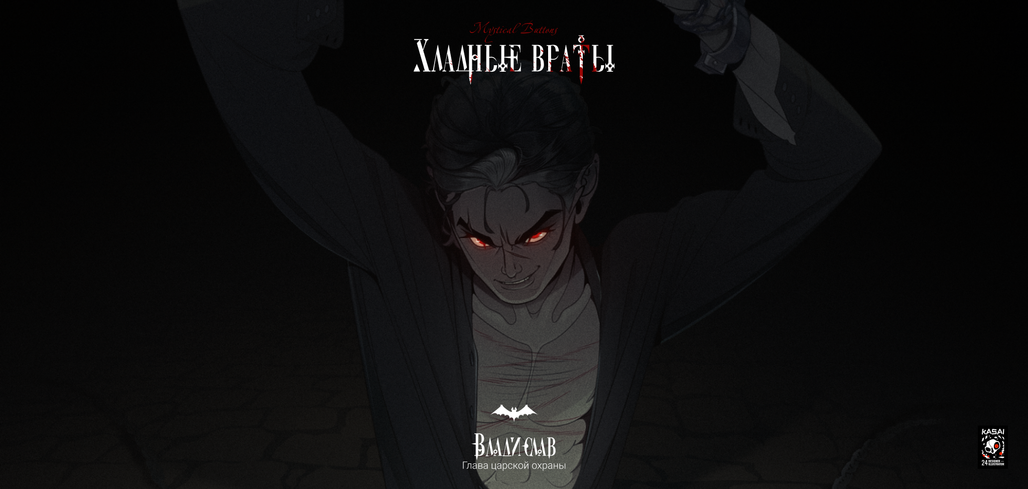 Иллюстрации. ГРАФИЧЕСКИЙ ДИЗАЙНЕР-ИЛЛЮСТРАТОР