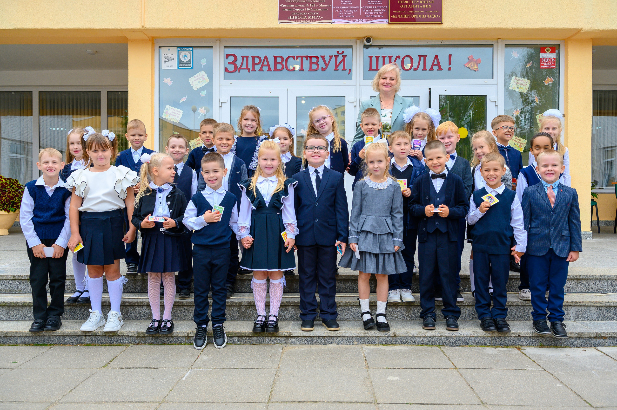 Вот звучит первый звонок, перед этим долгое приготовление к новому этапу в жизни, Яромир идет в школу. Фотоуслуги, услуги фотографа, фотографирование важных событий