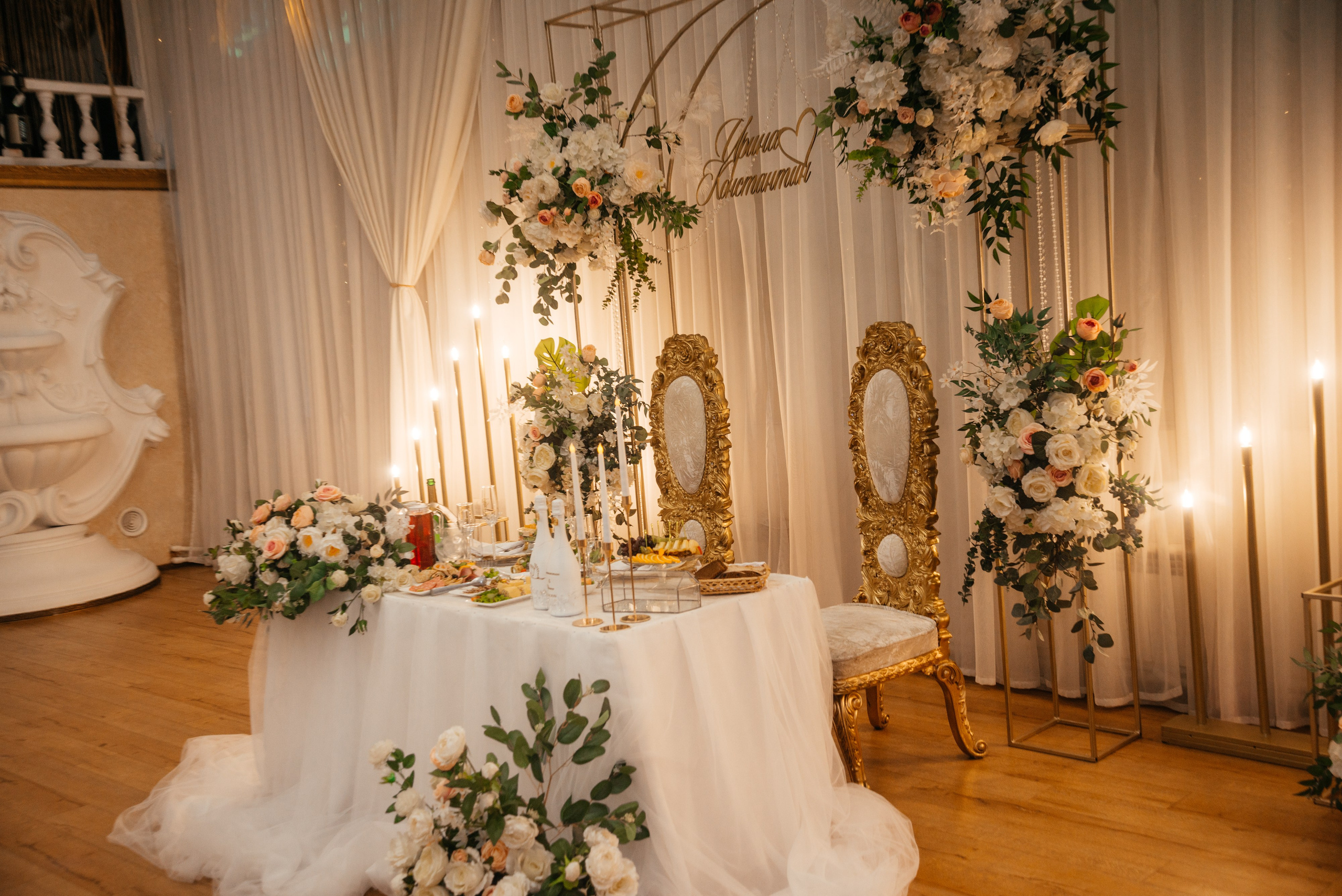 Ирина & Константин. Мария Яровая фотограф Хабаровск