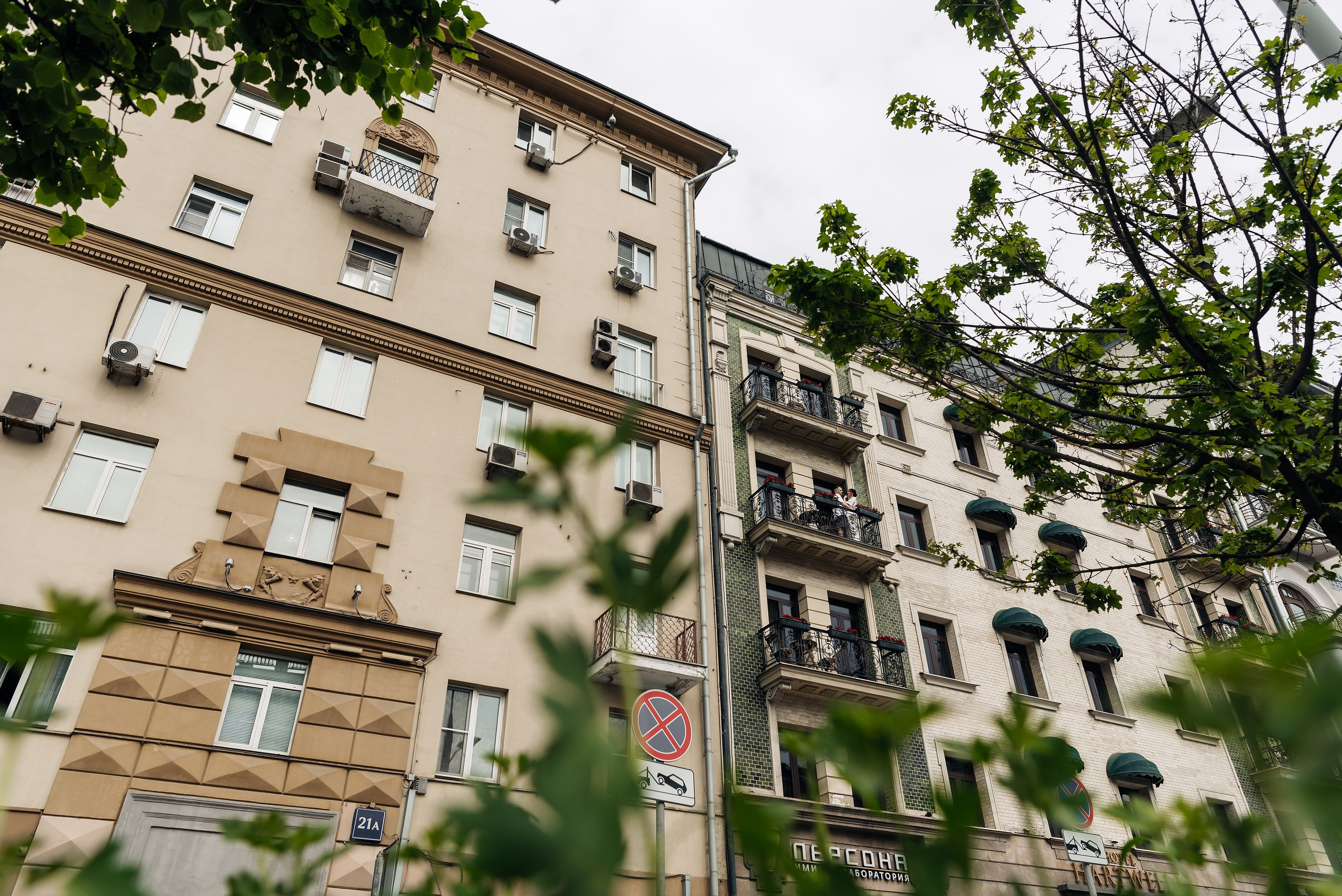 Илья и Ольга. Свадебный фотограф Москва — Юлия Фоменко — профессиональный фотограф