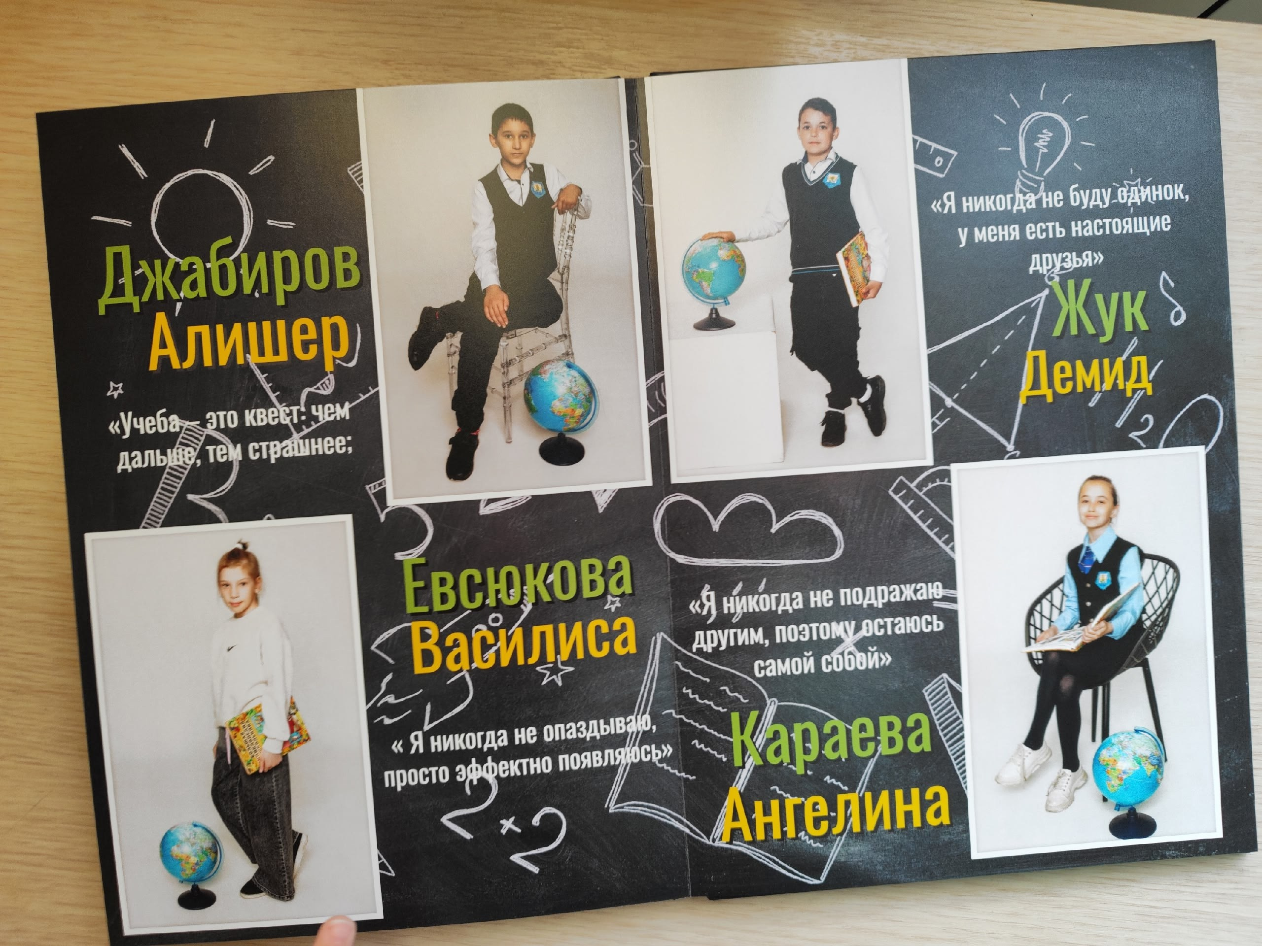 Выпускные альбомы. Фотограф Мария Лагутина