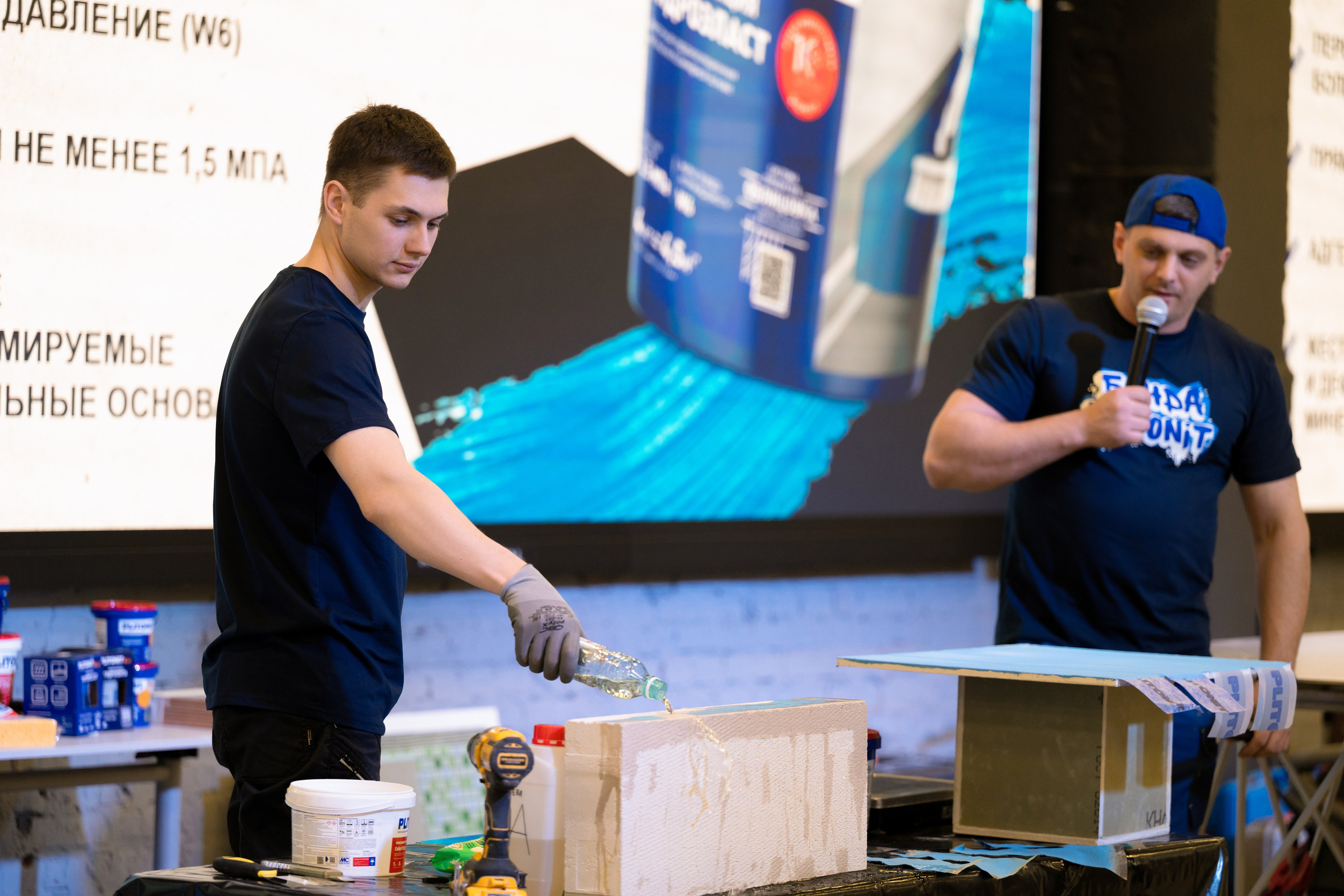 Форум от компании строительных материалов «Plitonit». Репортажный фотограф