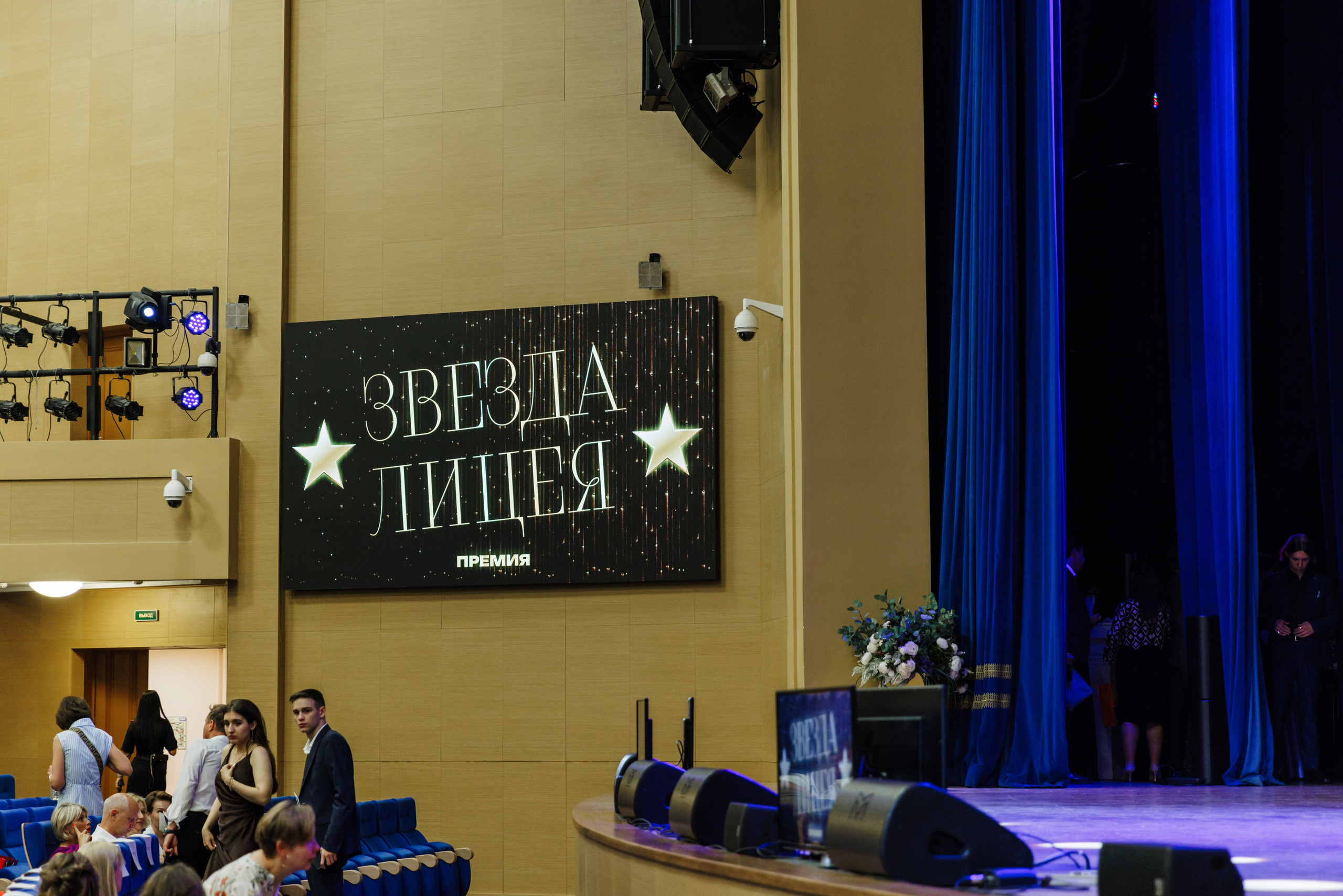 Финансовый университет. Фотограф Москва Шептаев Артём