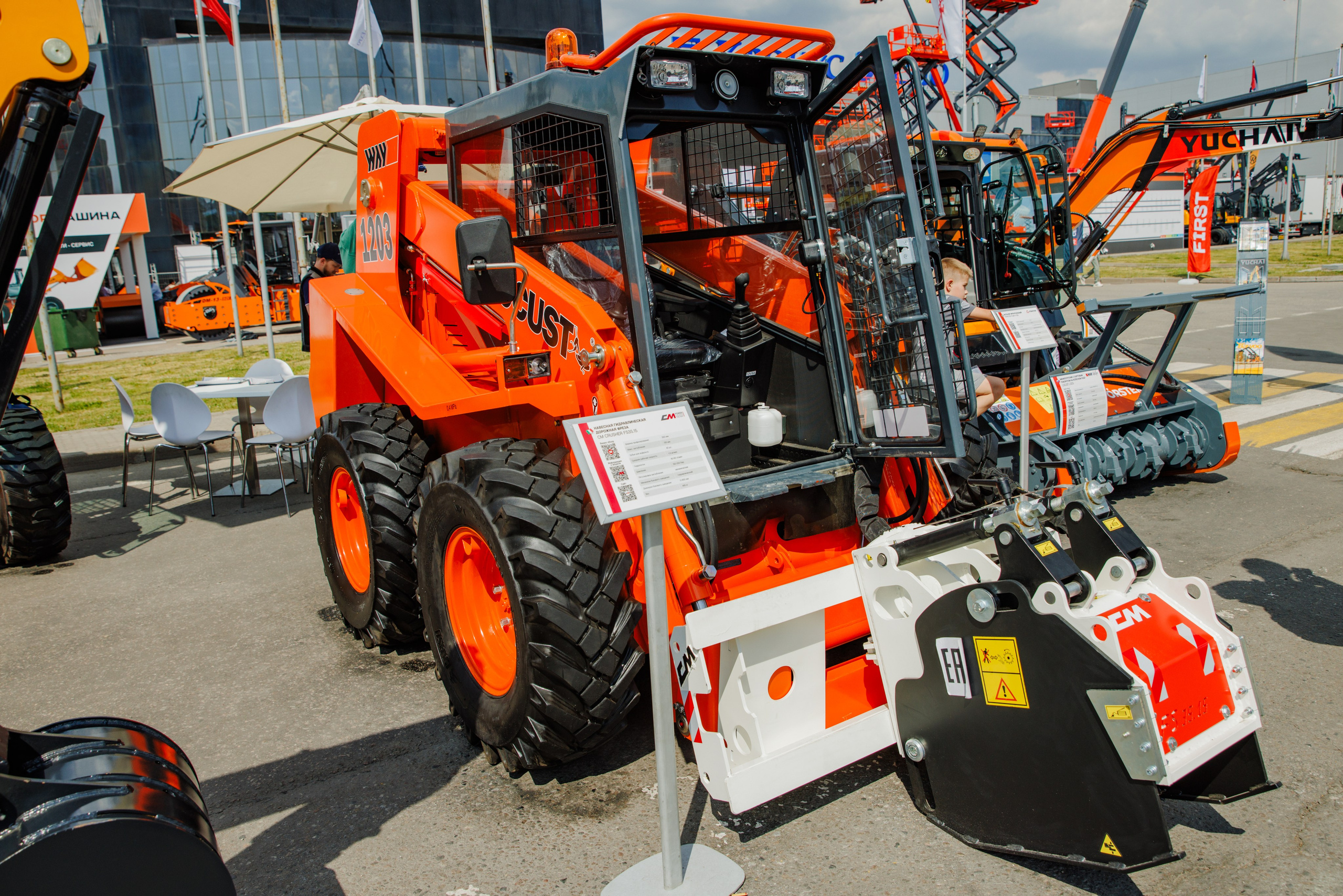 Выставка Спец. Техники. Фотограф Москва Шептаев Артём