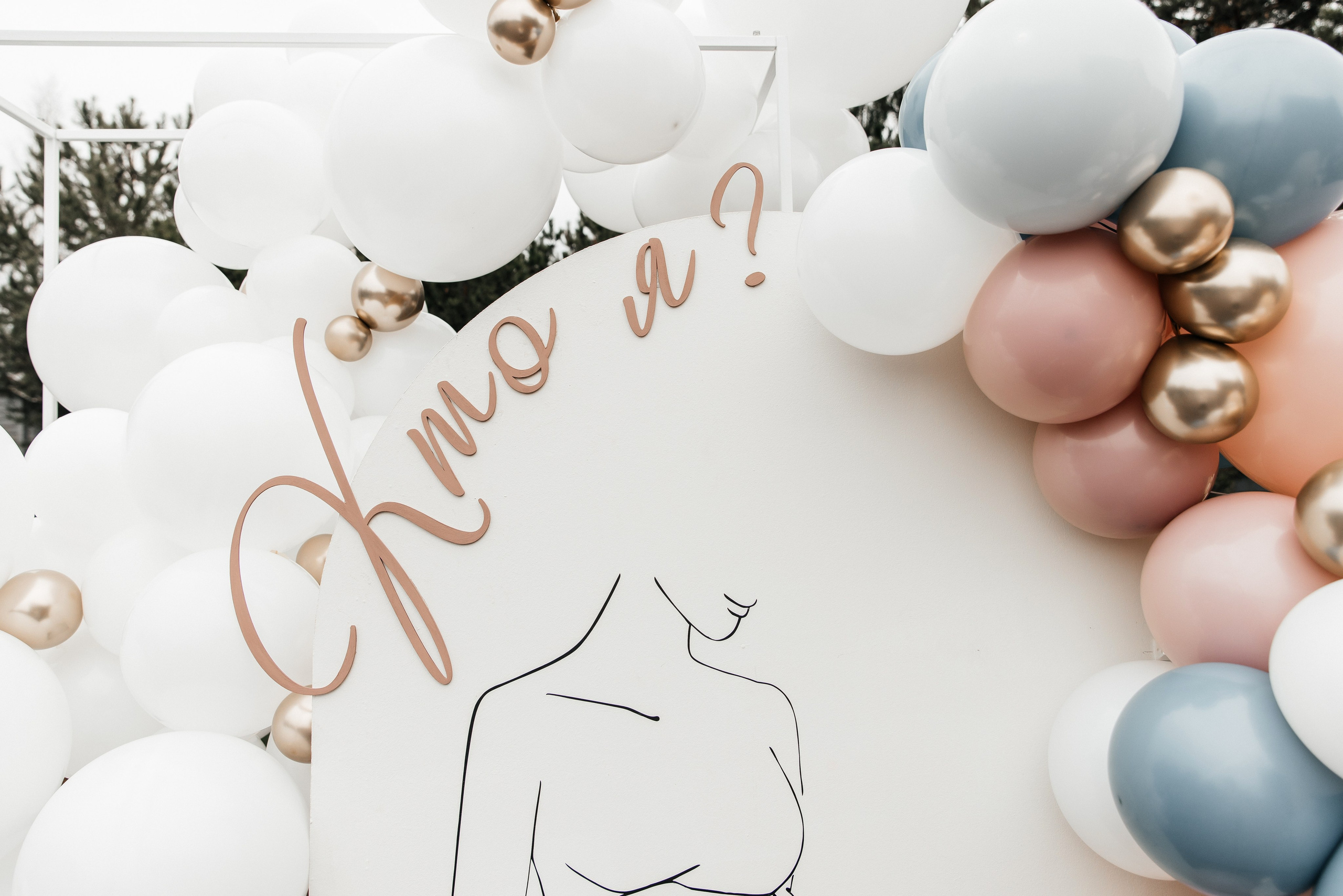 Кто я?. Фотограф Москва Шептаев Артём