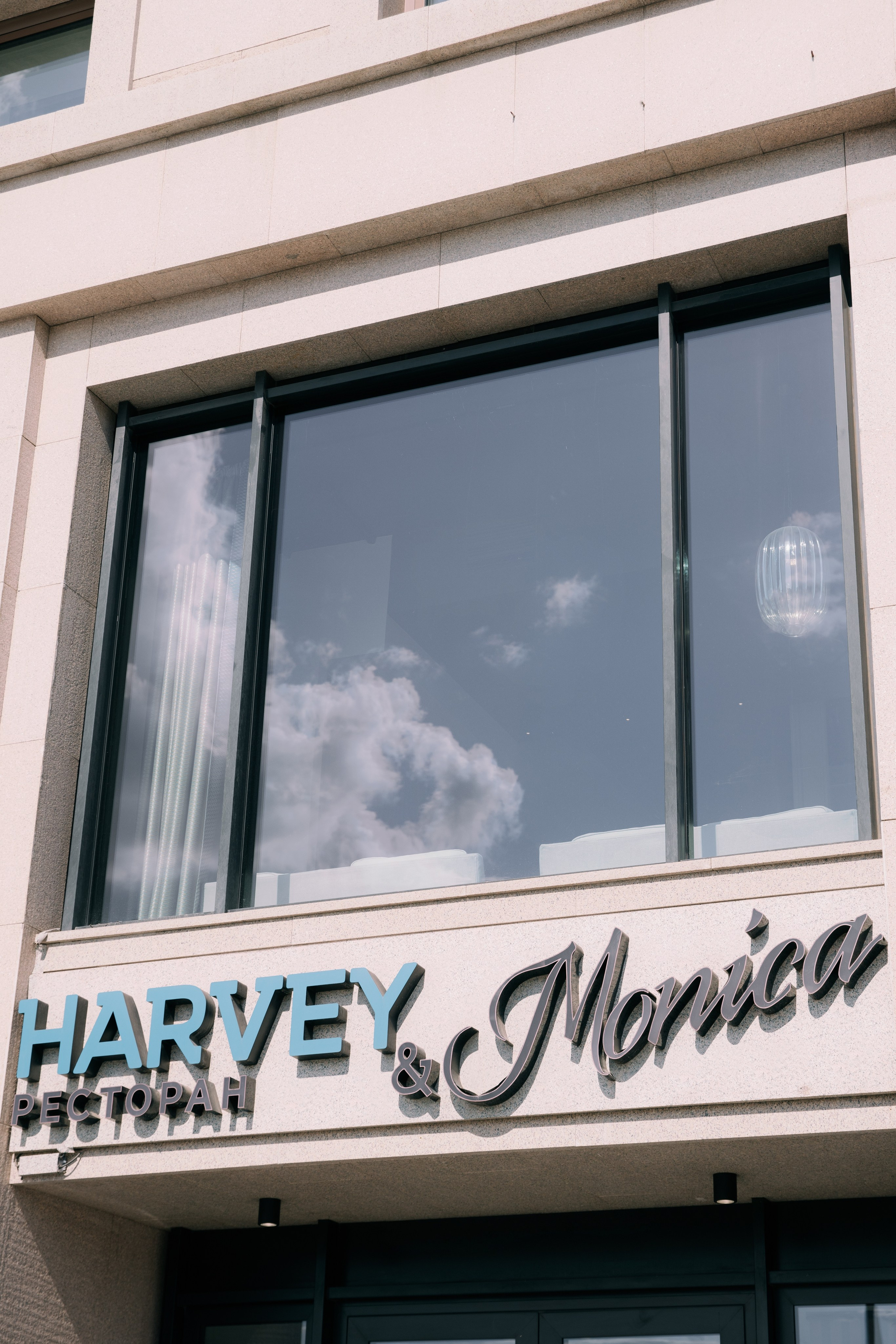 Кирилл и Анастасия. Фотограф Москва Шептаев Артём