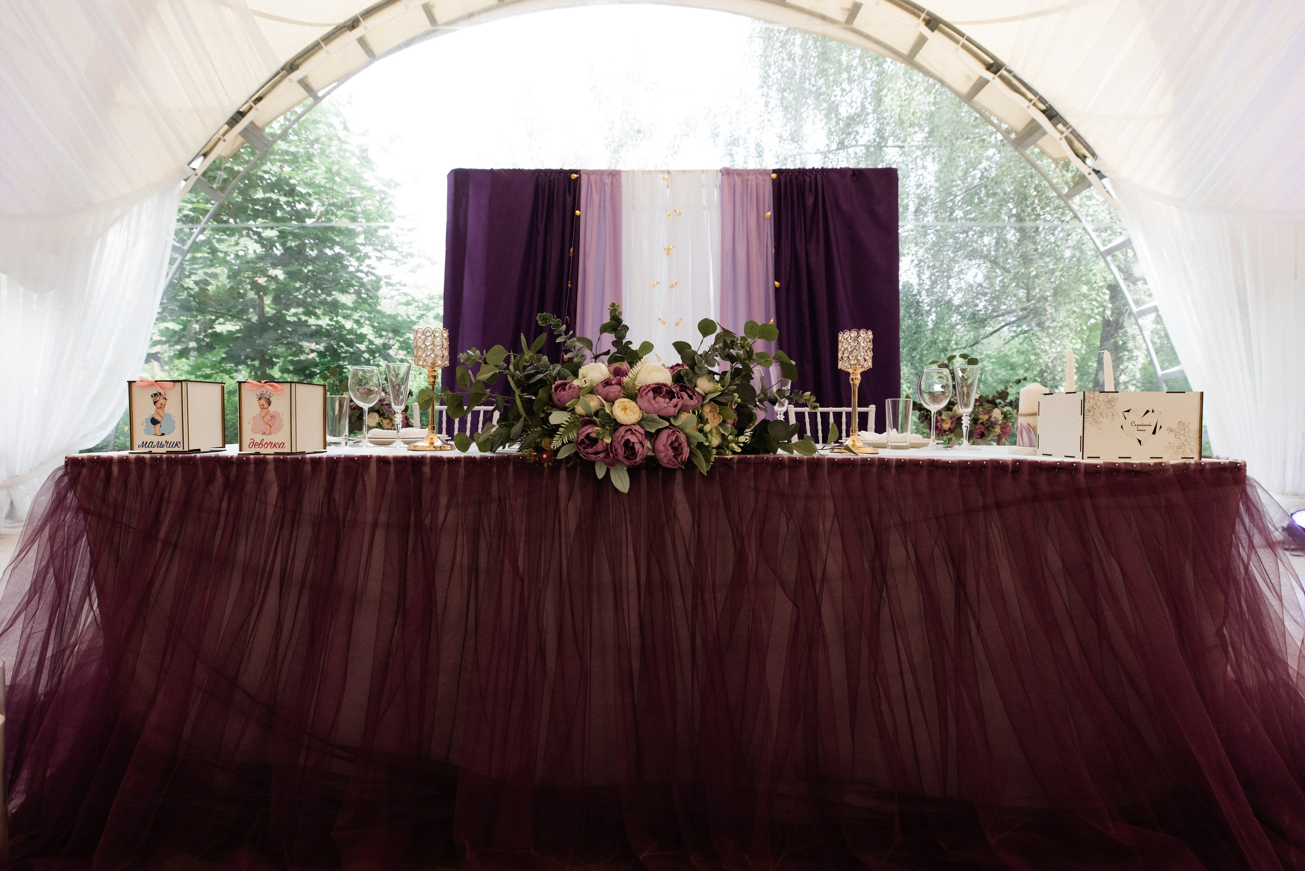 #1 Полный свадебный день. Фотограф Москва Шептаев Артём