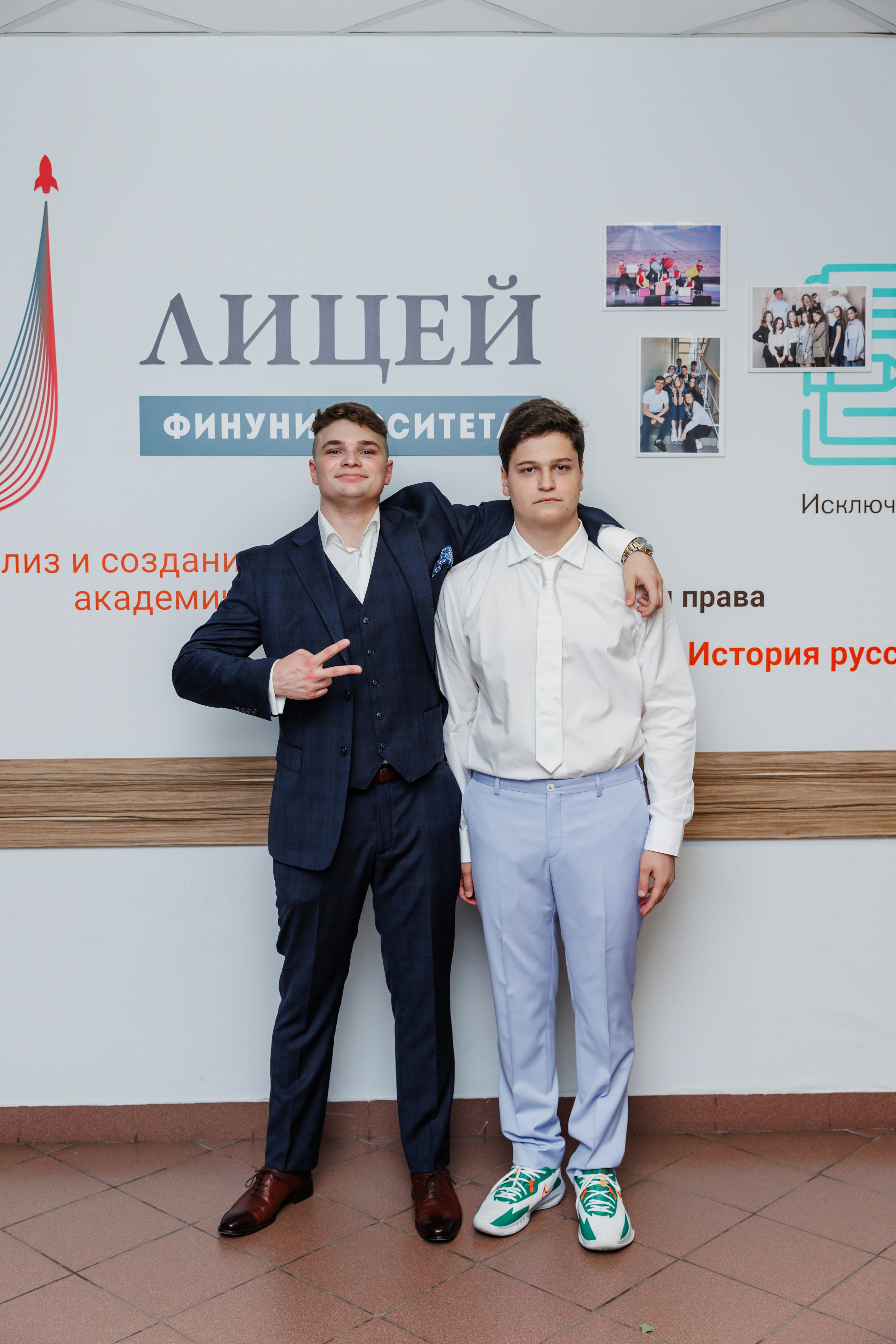 Финансовый университет. Фотограф Москва Шептаев Артём