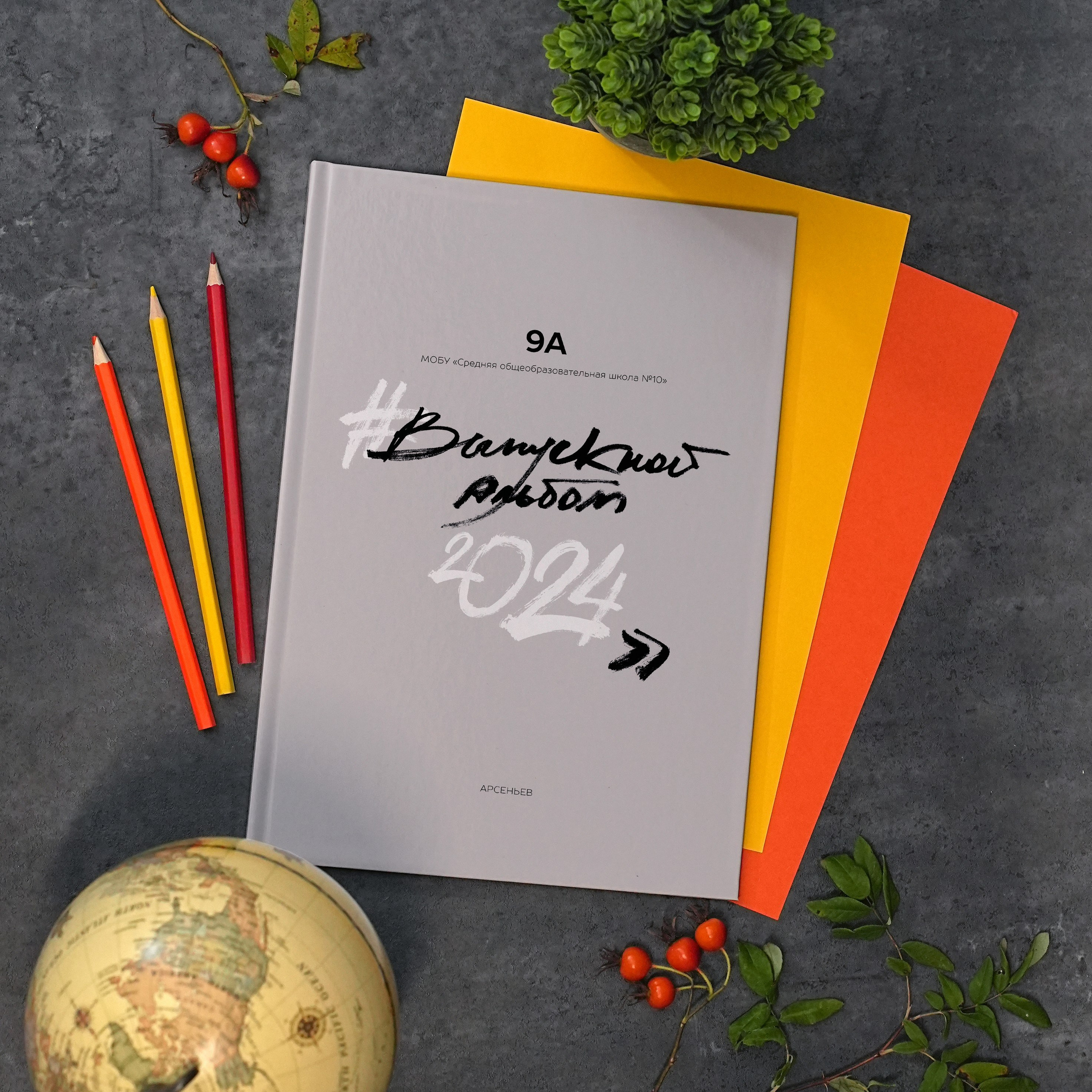 Наши контакты