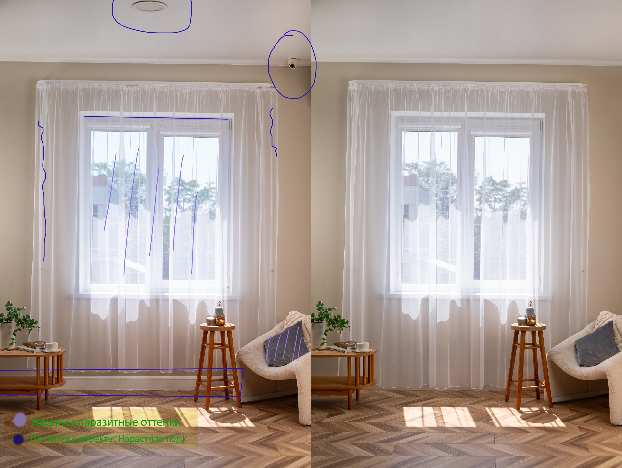 Тюль. Предметный фотограф, фото для маркетплейсов Пятигорск, КМВ