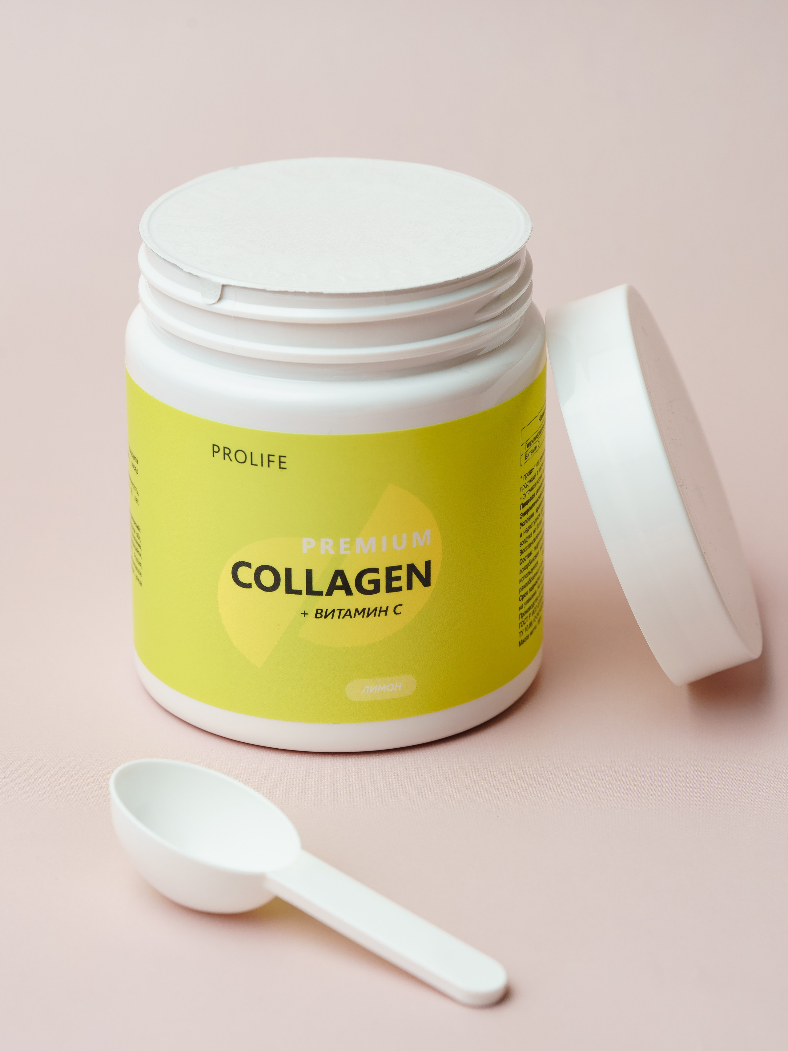 Предметная съёмка. Фотограф Иван Пичушкин