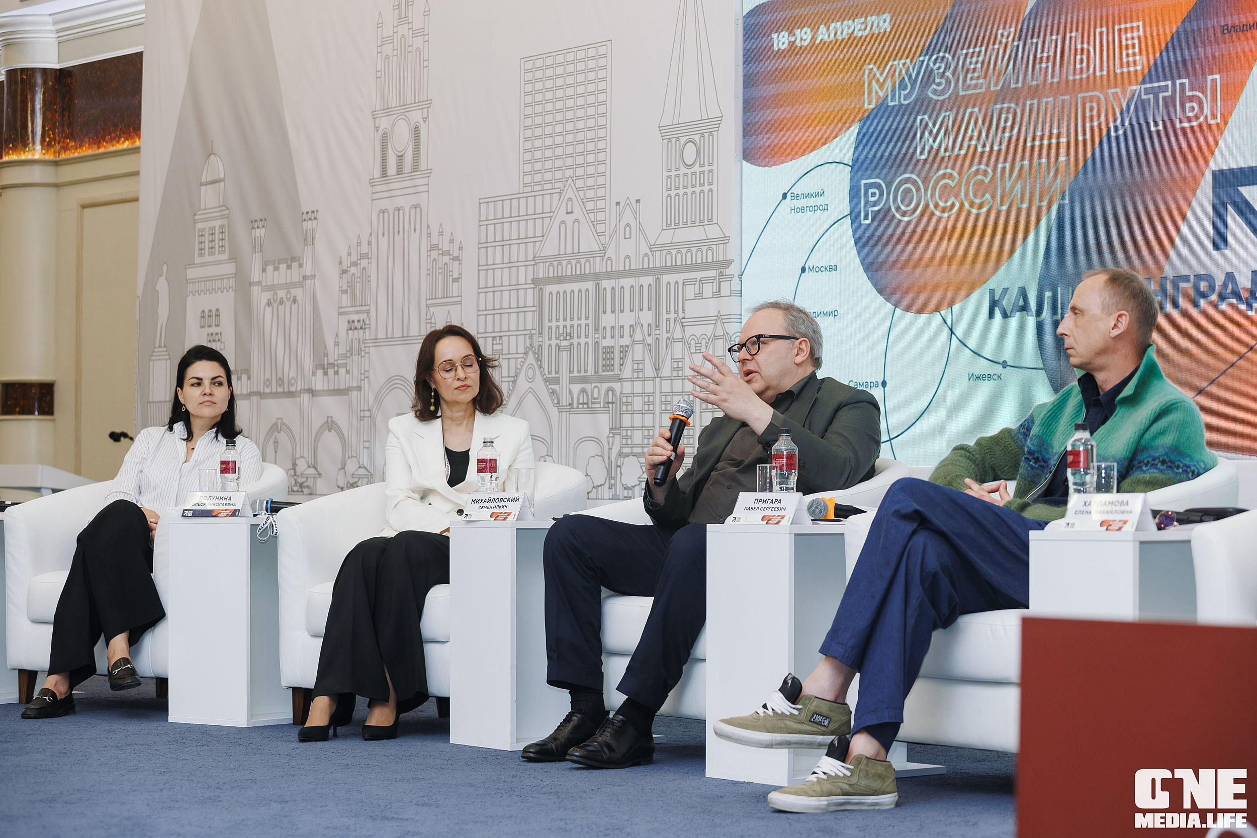 Балтийский Культурный Форум. День 3. One Media Life: фоторепортажи, фотоотчеты с мероприятий и заведений