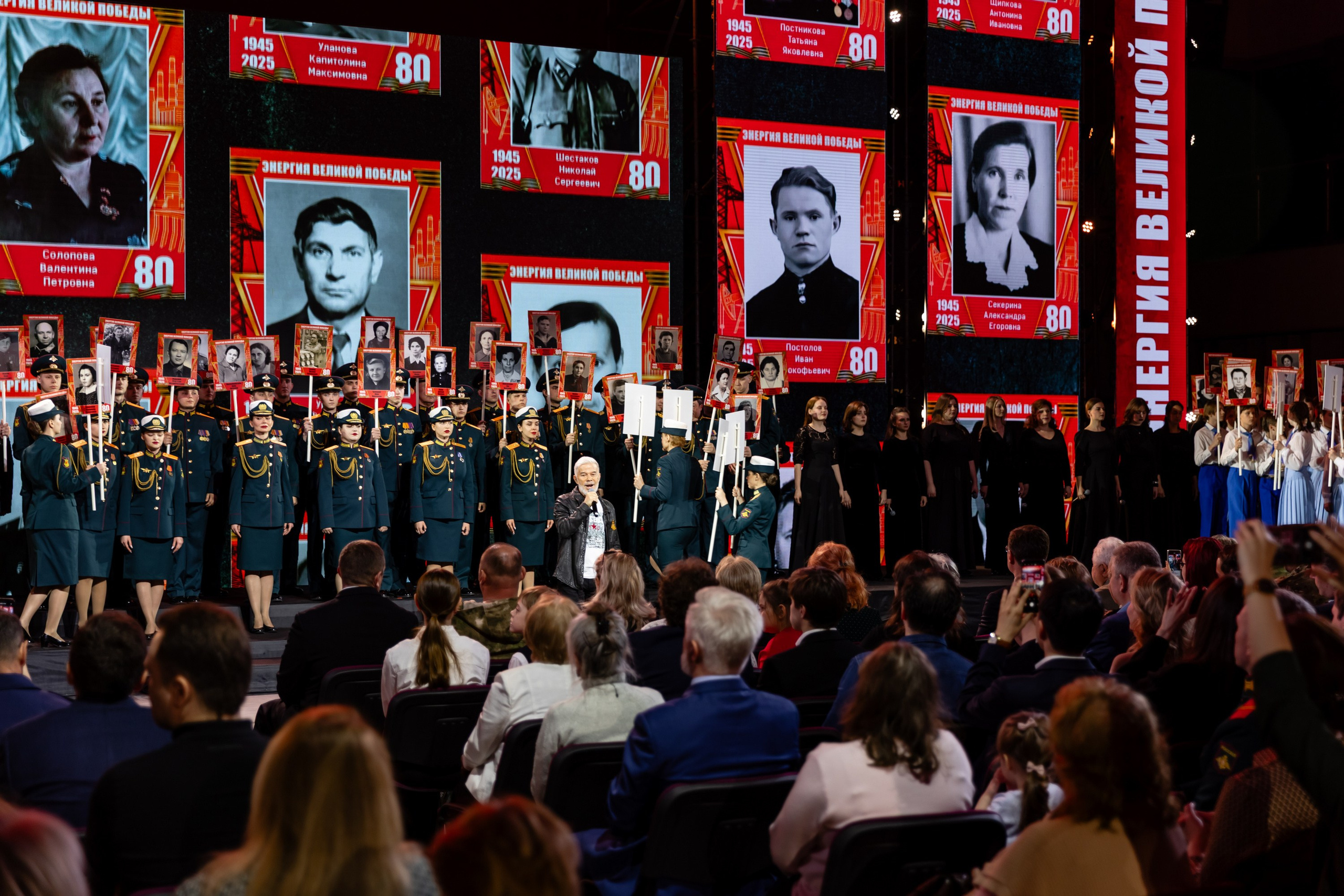 Энергия великой победы 80 лет. Свадебный фотограф Москва