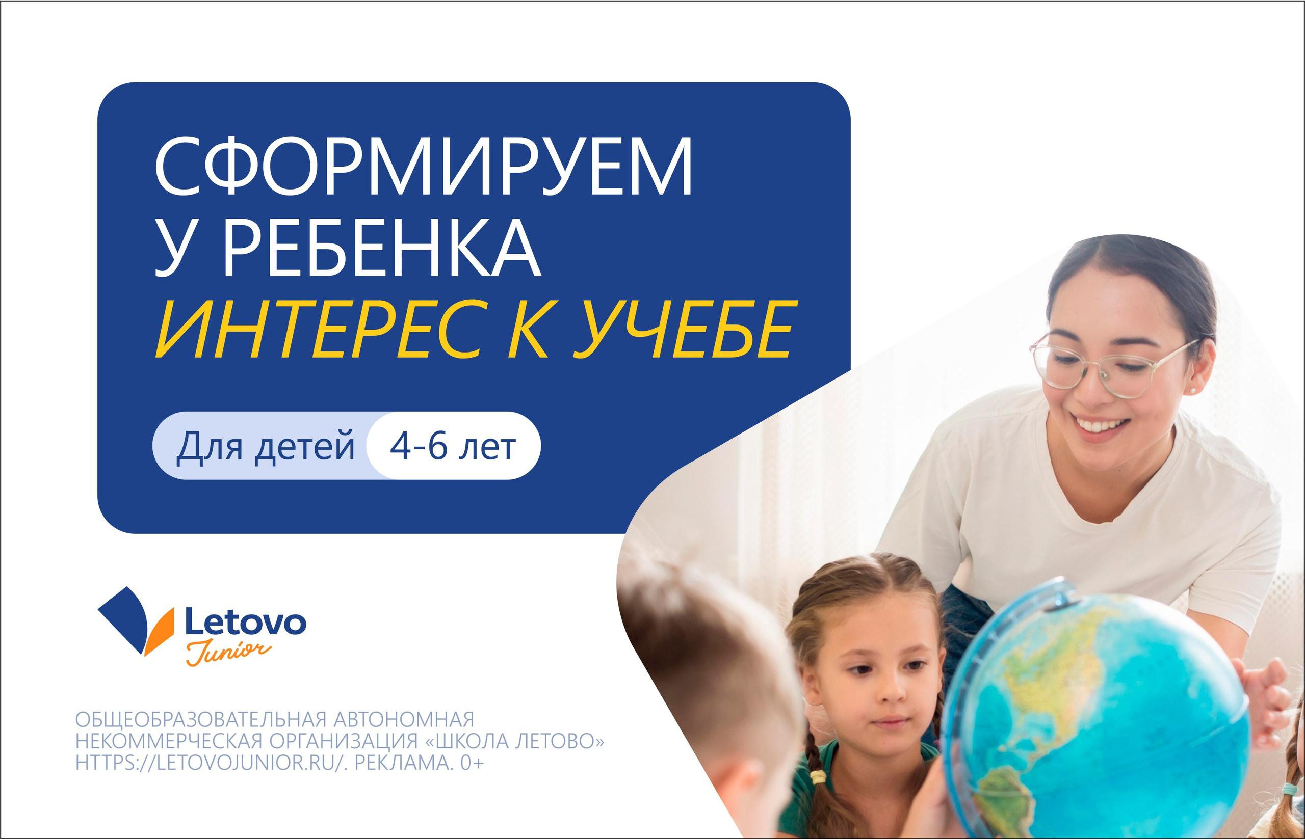 Детская школа Летово. Максим Тихонов