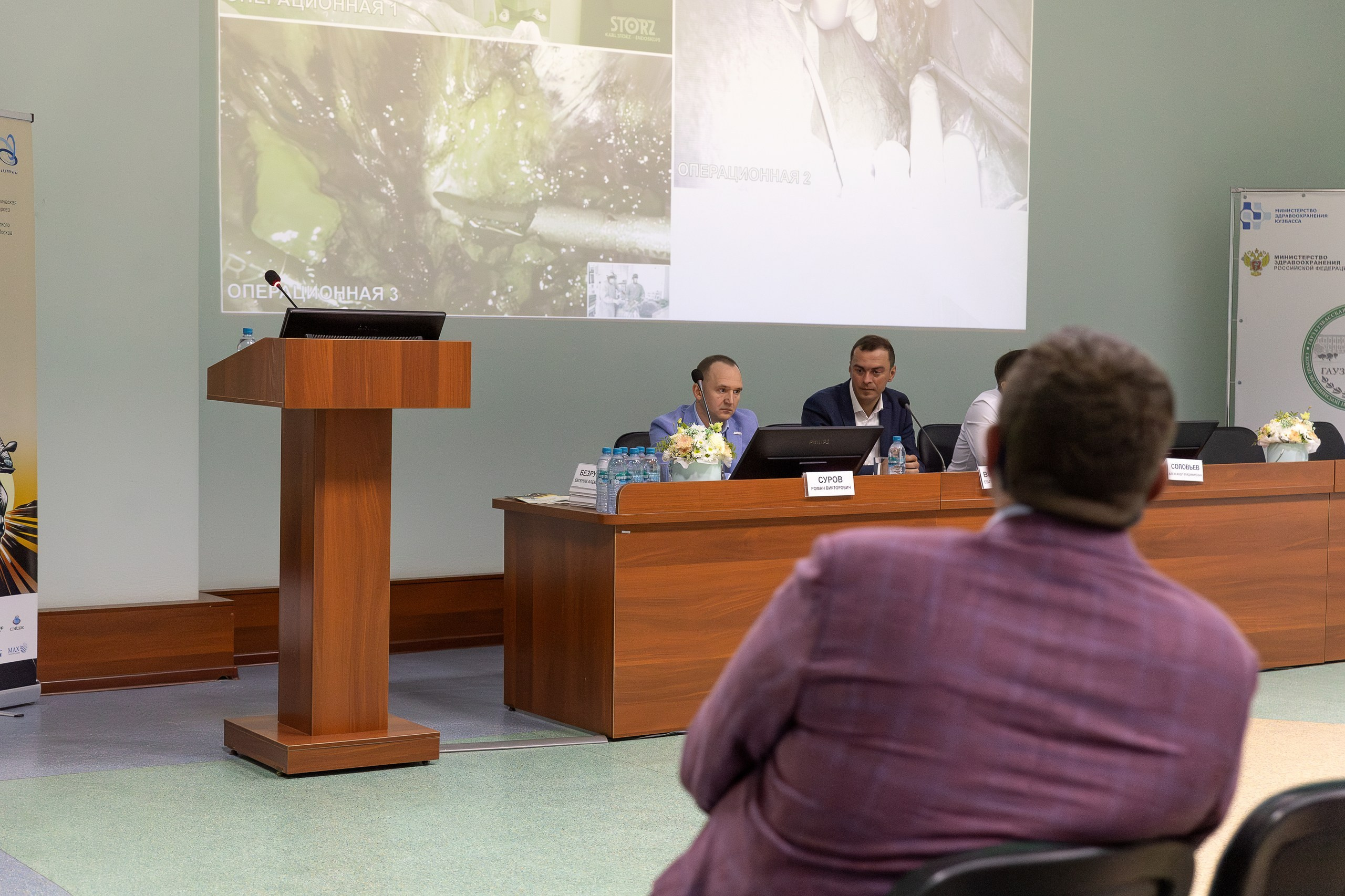 Конференция «Научный мост» Кемерово-Томск. Портретный фотограф, бизнес-контент Кемерово Уфимцева Ирина