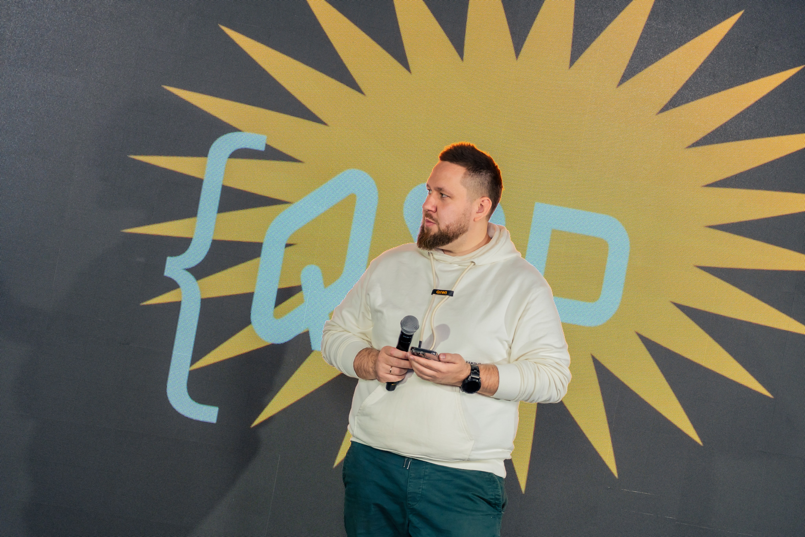 QIWI Server Party. Главная