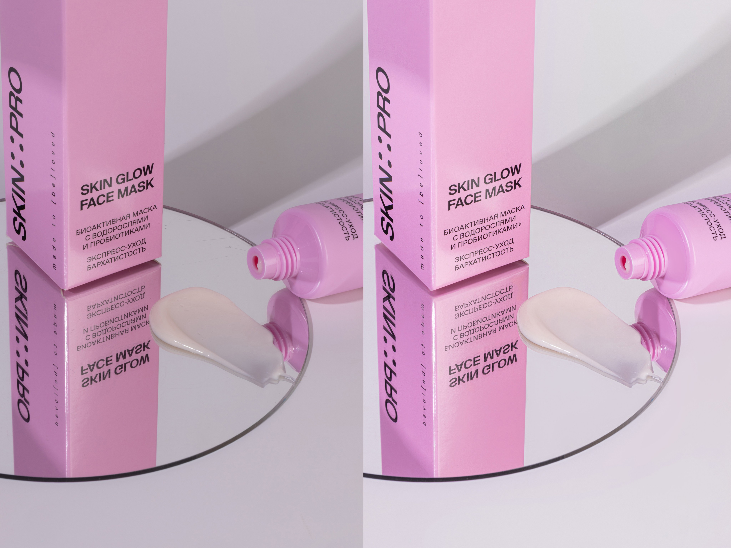 Уходовая Косметика