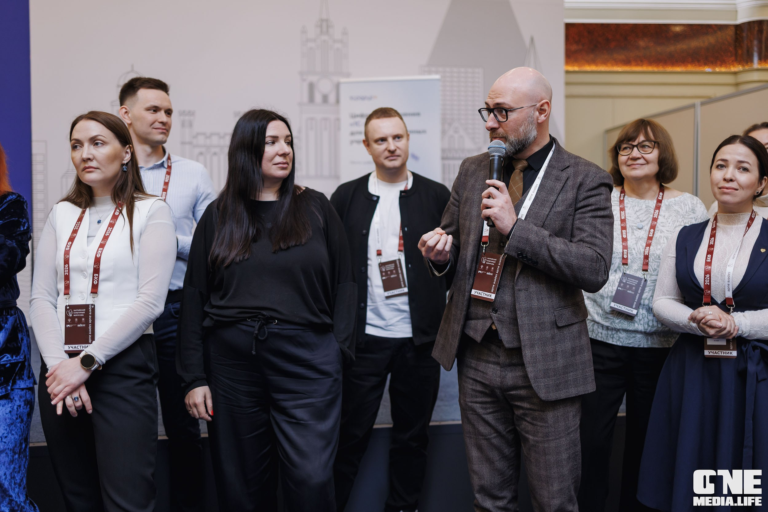 Балтийский Культурный Форум 2026. День 2. One Media Life: фоторепортажи, фотоотчеты с мероприятий и заведений