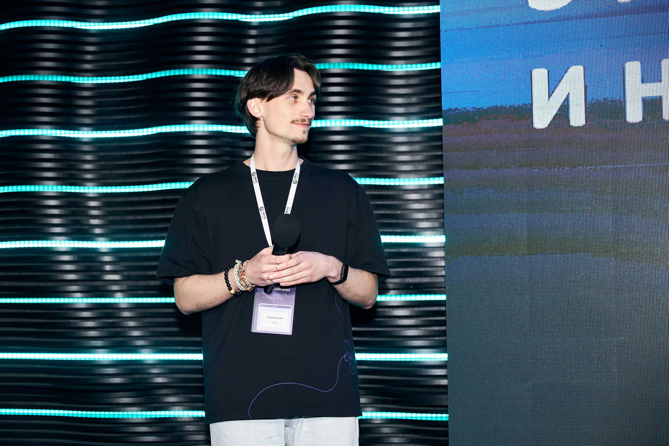 Zvuk Teamlead Meetup. Фотограф Савченко Люба. Москва