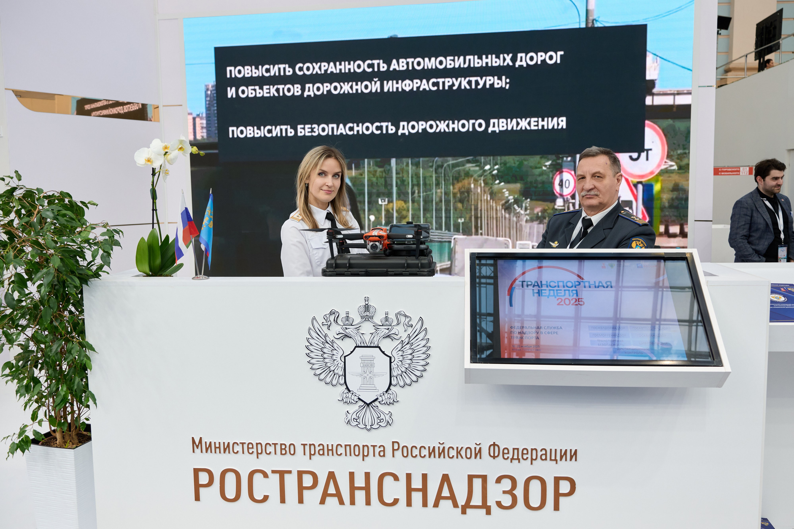 19 Международный форум и выставка Транспорт России. Сергей Богомолов. Свадебный и семейный фотограф