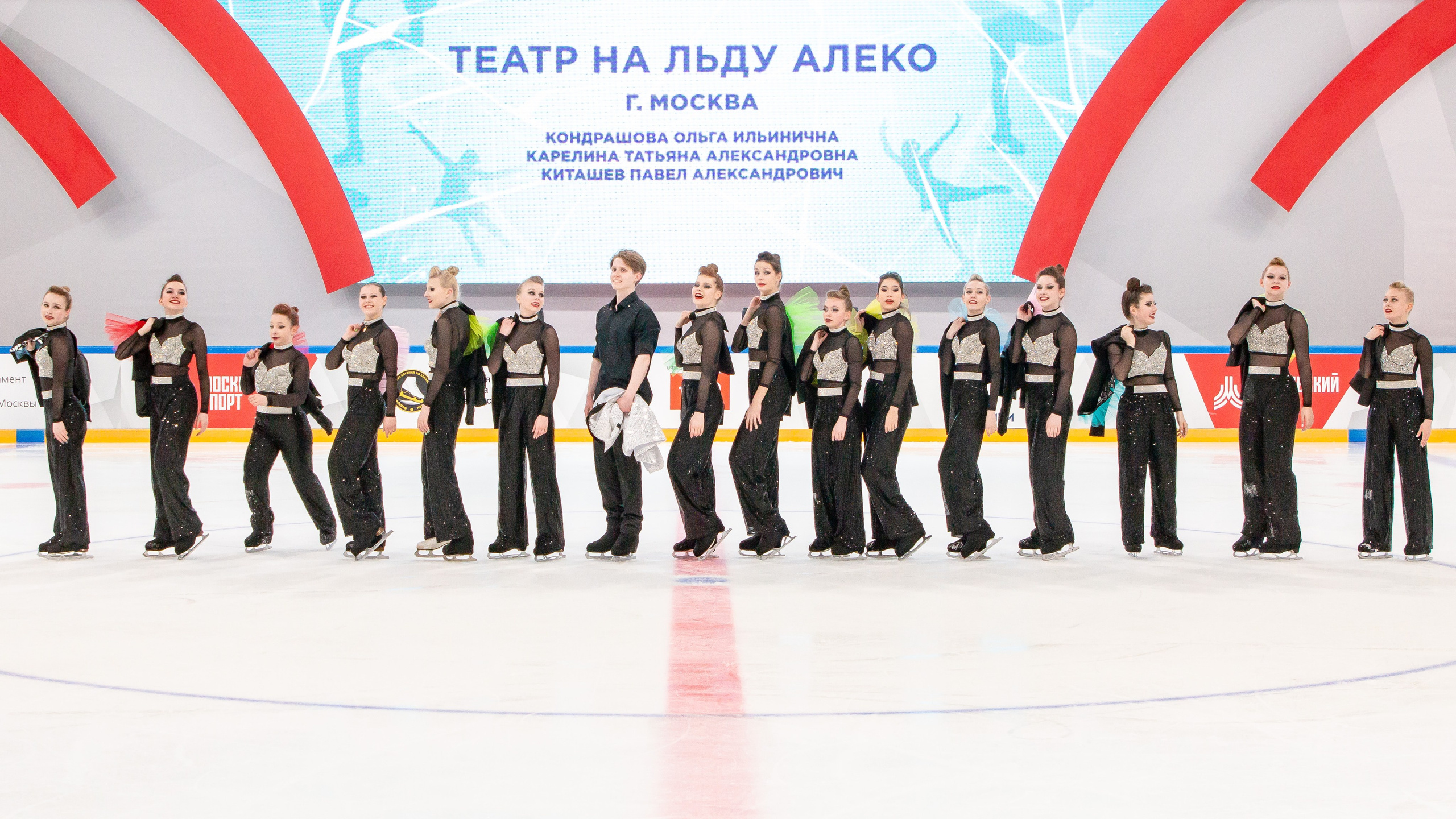 Кубок Московского Спорта. Фестиваль балетов на льду «Битва Школ» 2024. Репортажный фотограф в Москве